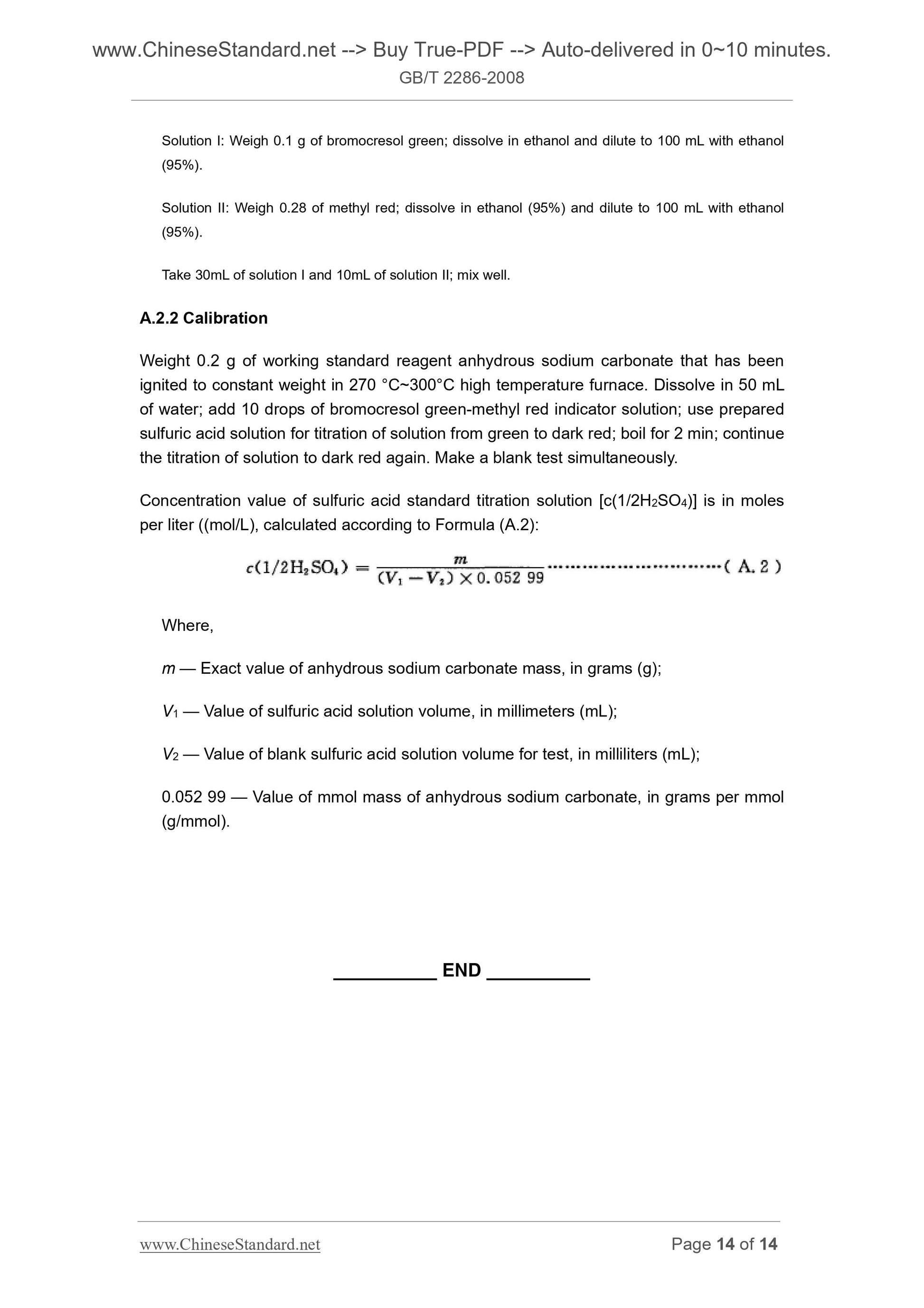 GB/T 2286-2008 Page 9