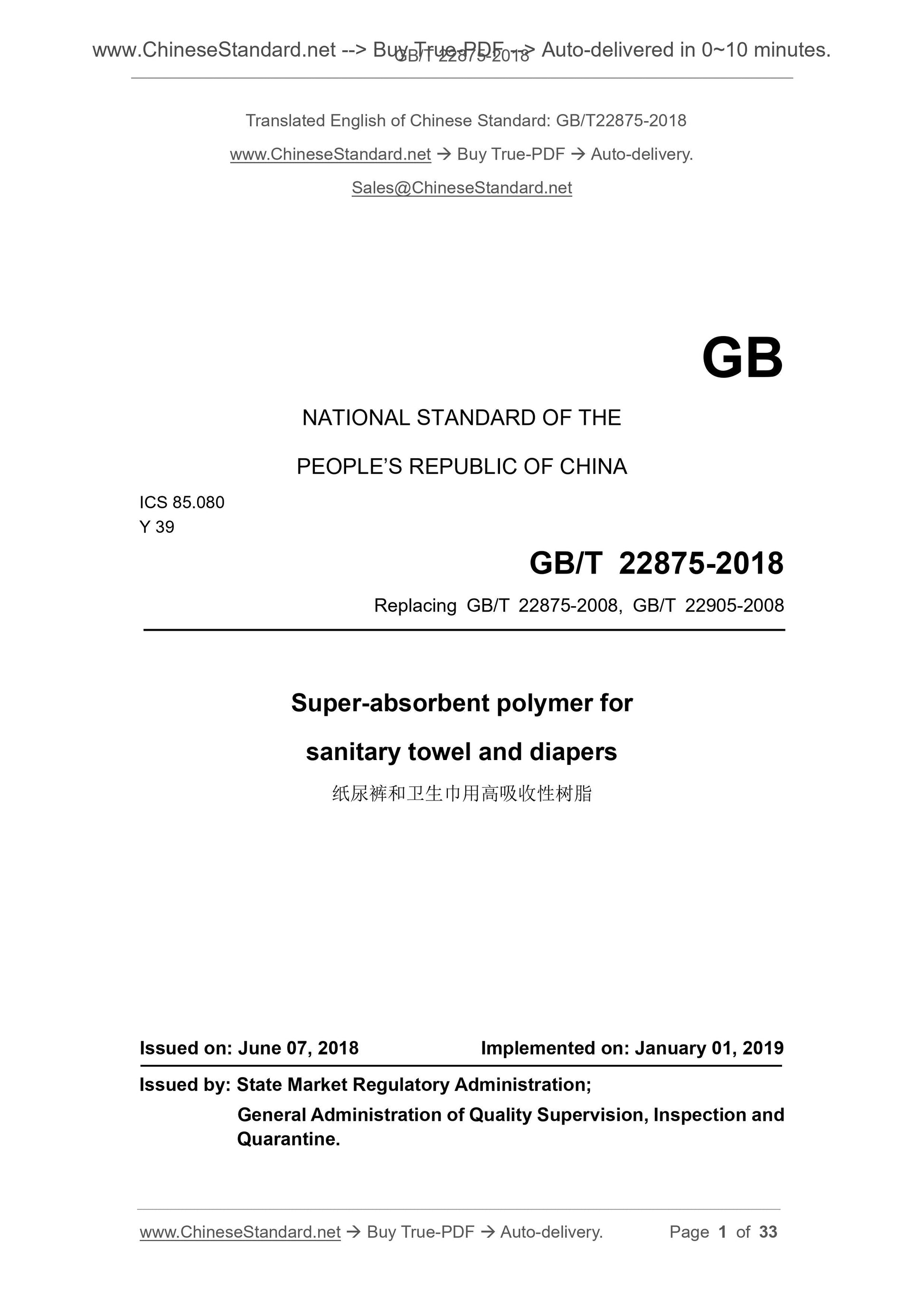 GB/T 22875-2018 Page 1