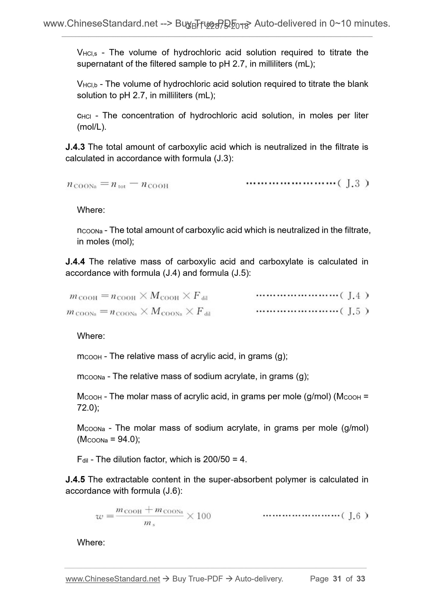 GB/T 22875-2018 Page 12