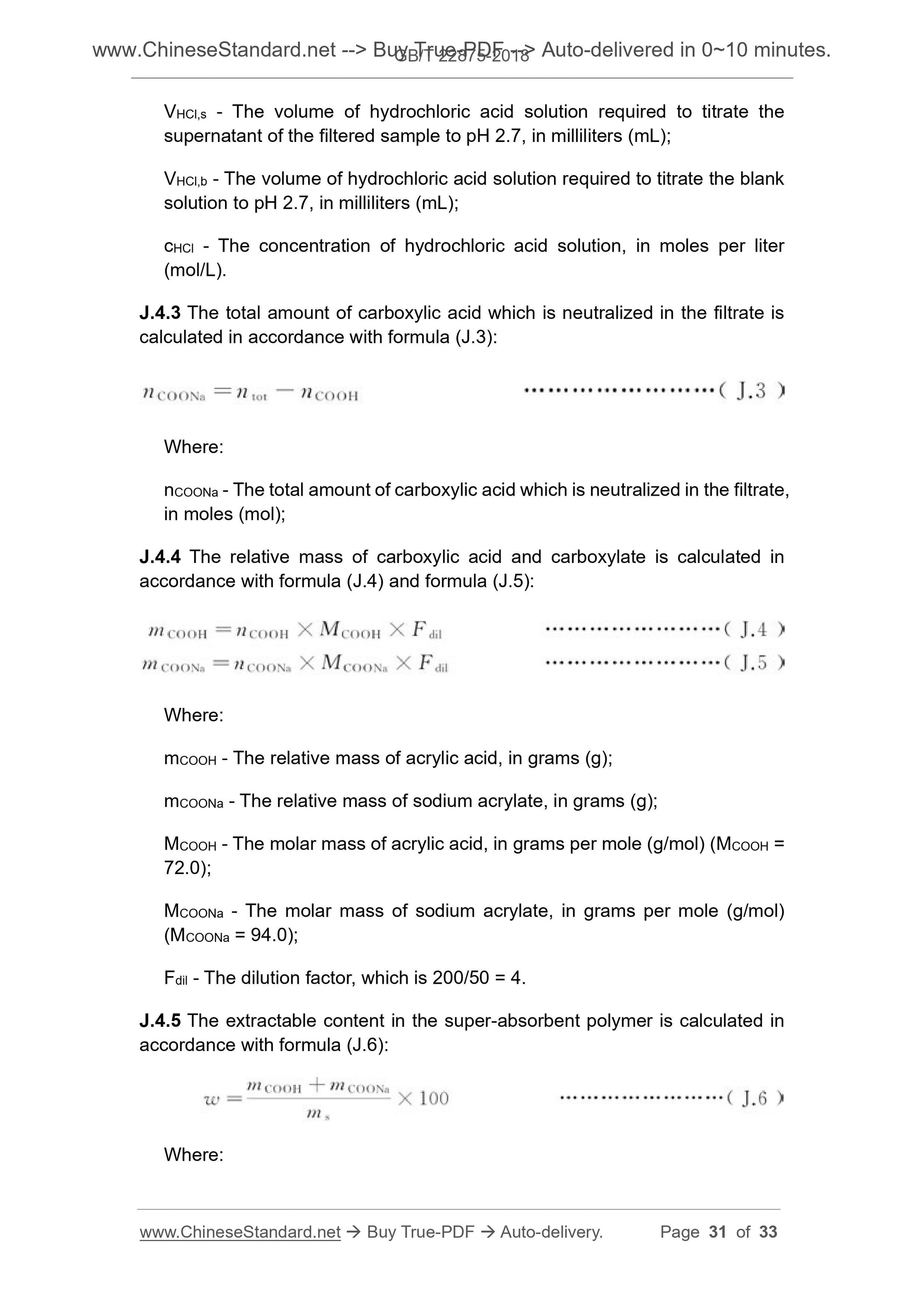 GB/T 22875-2018 Page 12