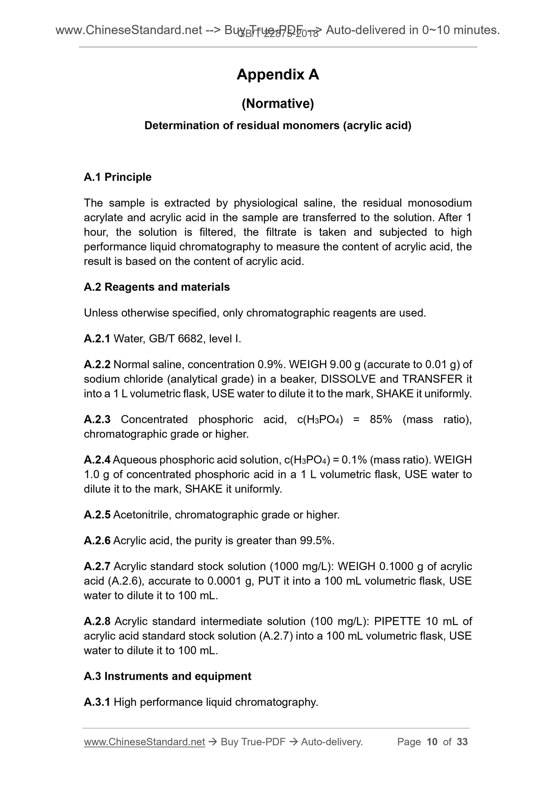 GB/T 22875-2018 Page 5