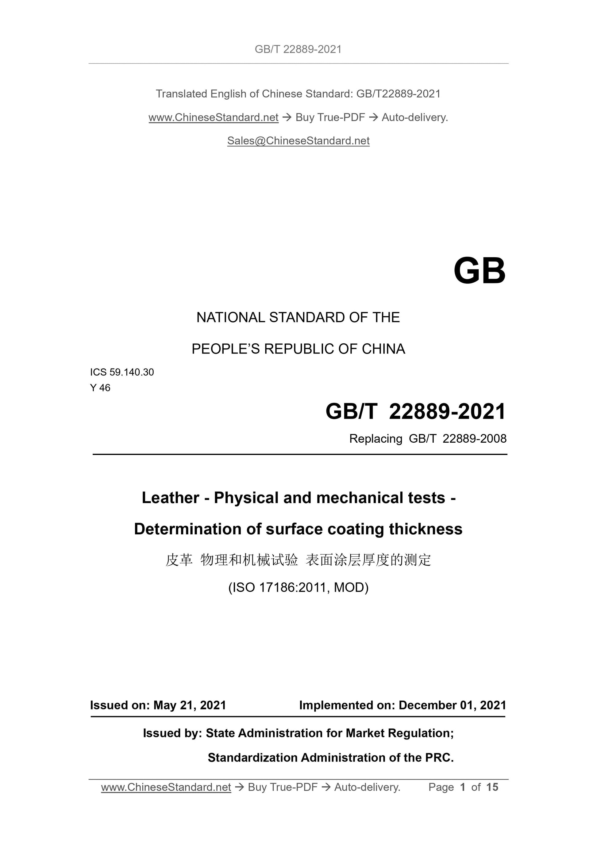 GB/T 22889-2021 Page 1