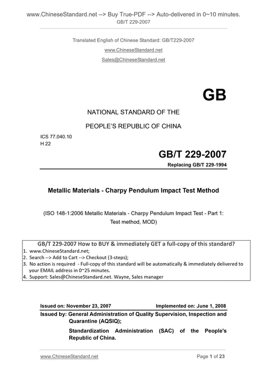GB/T 229-2007 Page 1