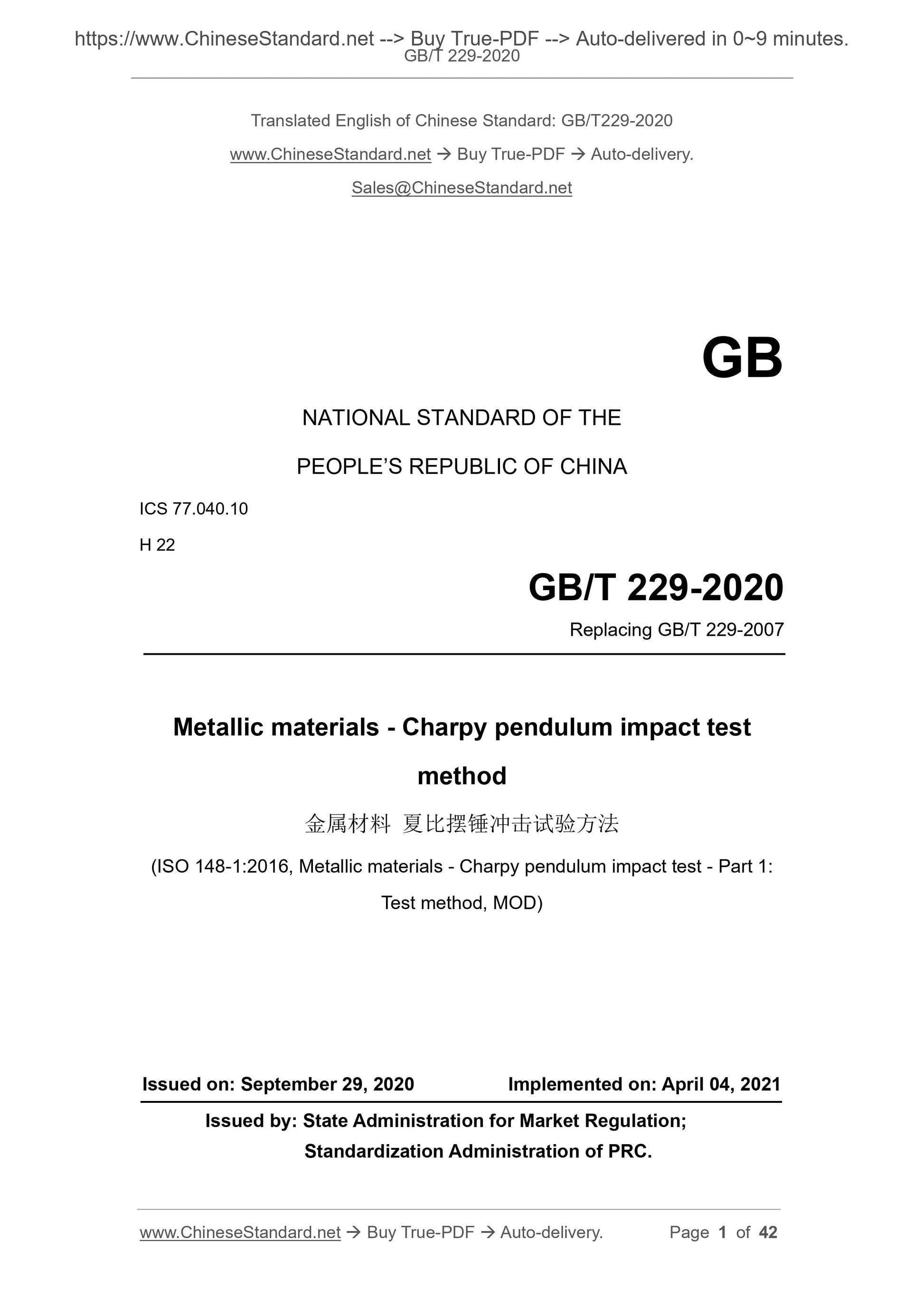 GB/T 229-2020 Page 1