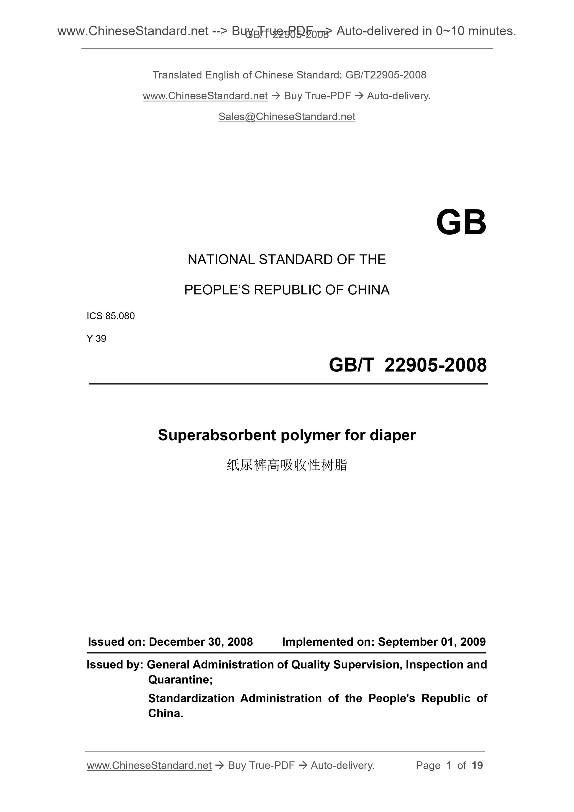 GB/T 22905-2008 Page 1