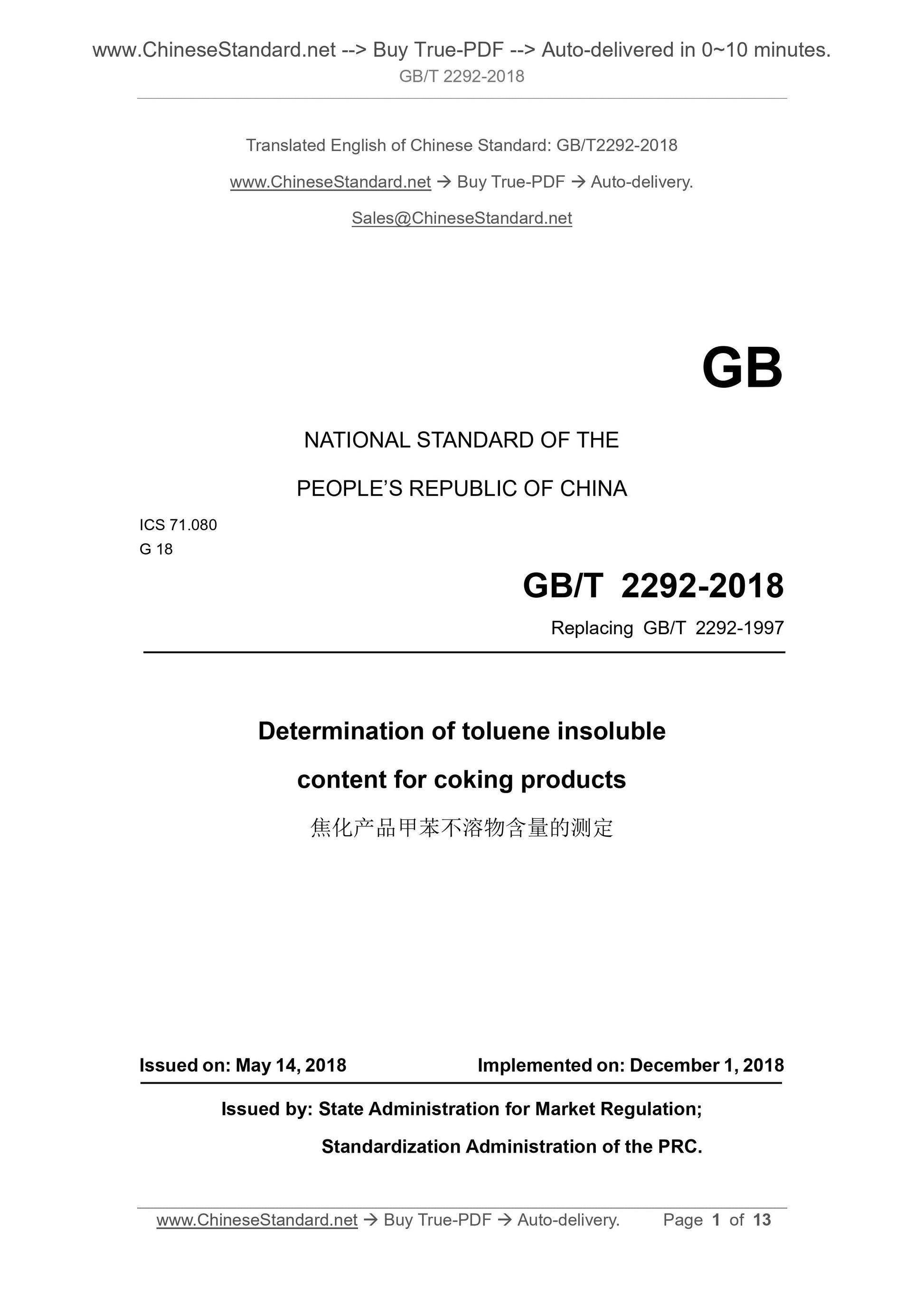 GB/T 2292-2018 Page 1
