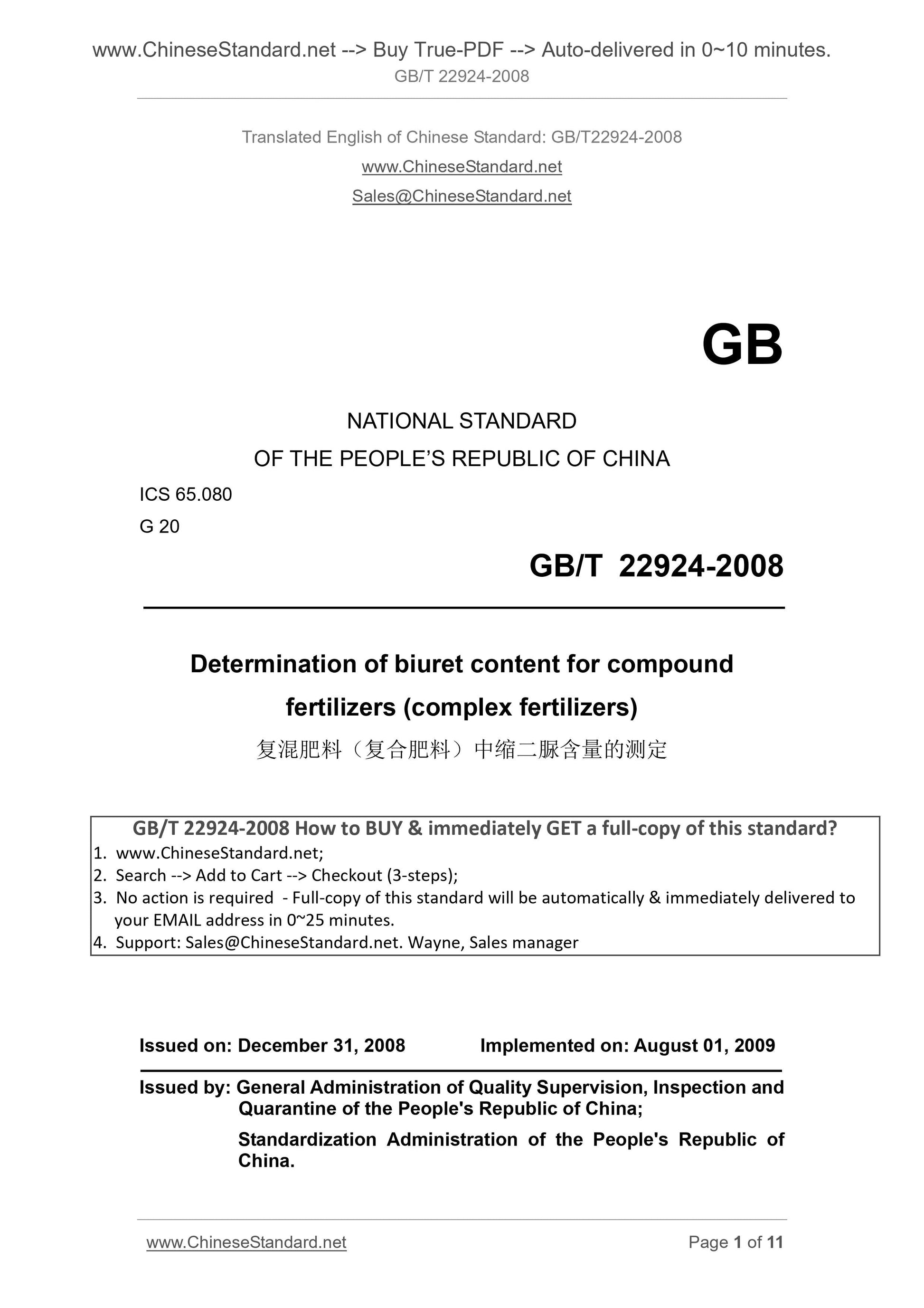 GB/T 22924-2008 Page 1