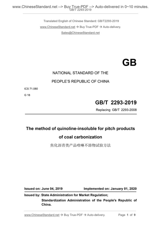 GB/T 2293-2019 Page 1