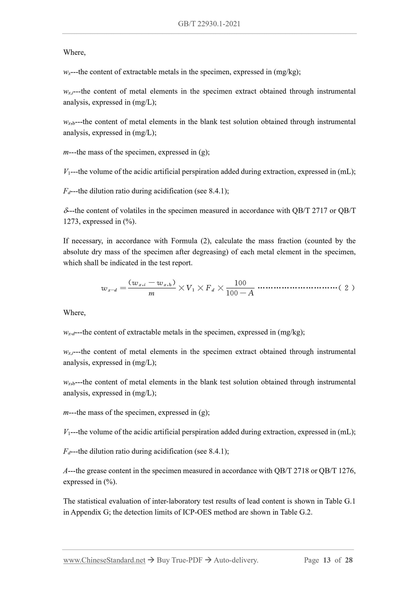 GB/T 22930.1-2021 Page 8