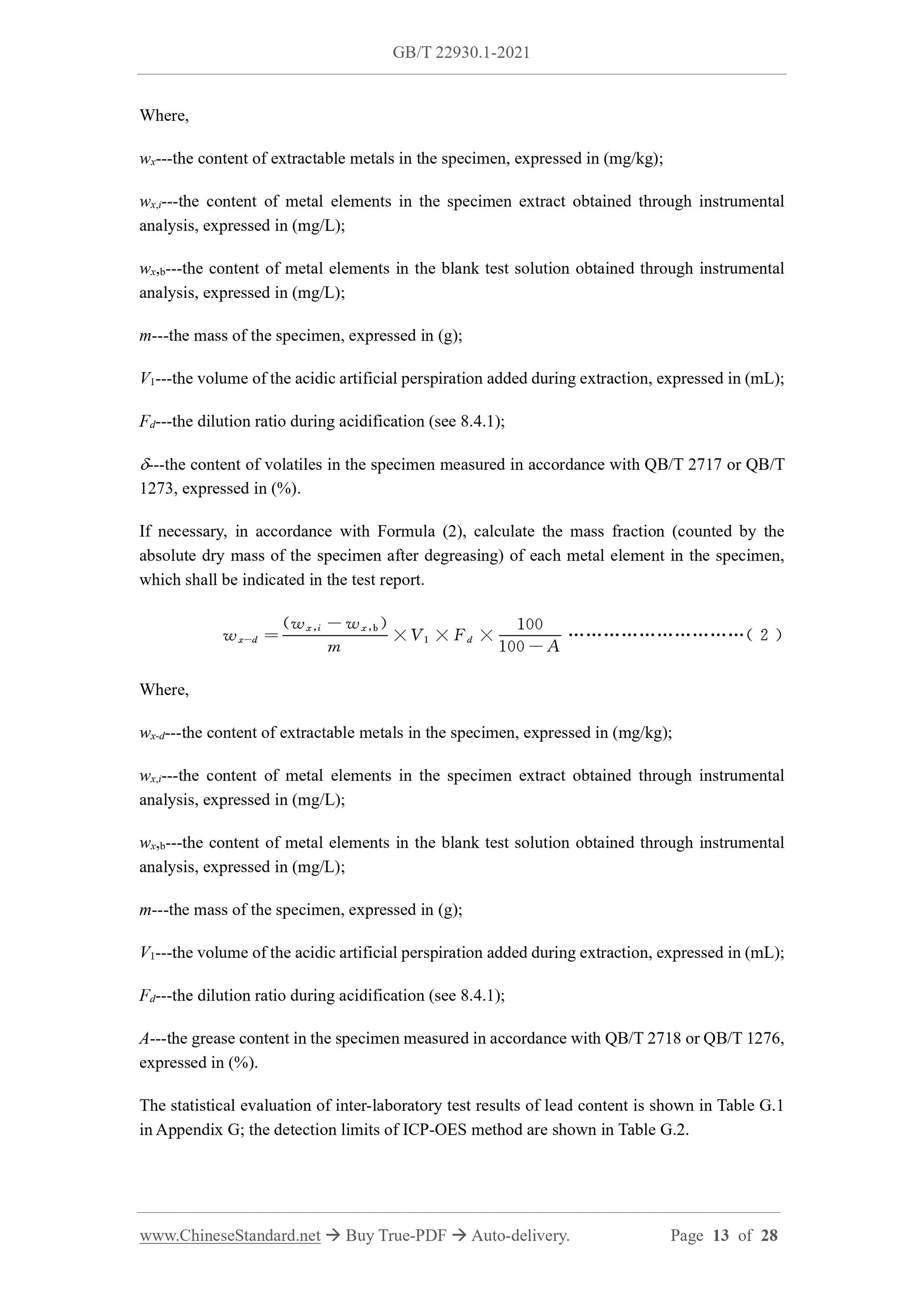 GB/T 22930.1-2021 Page 8