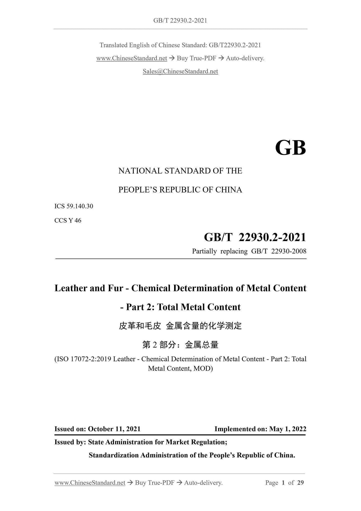 GB/T 22930.2-2021 Page 1