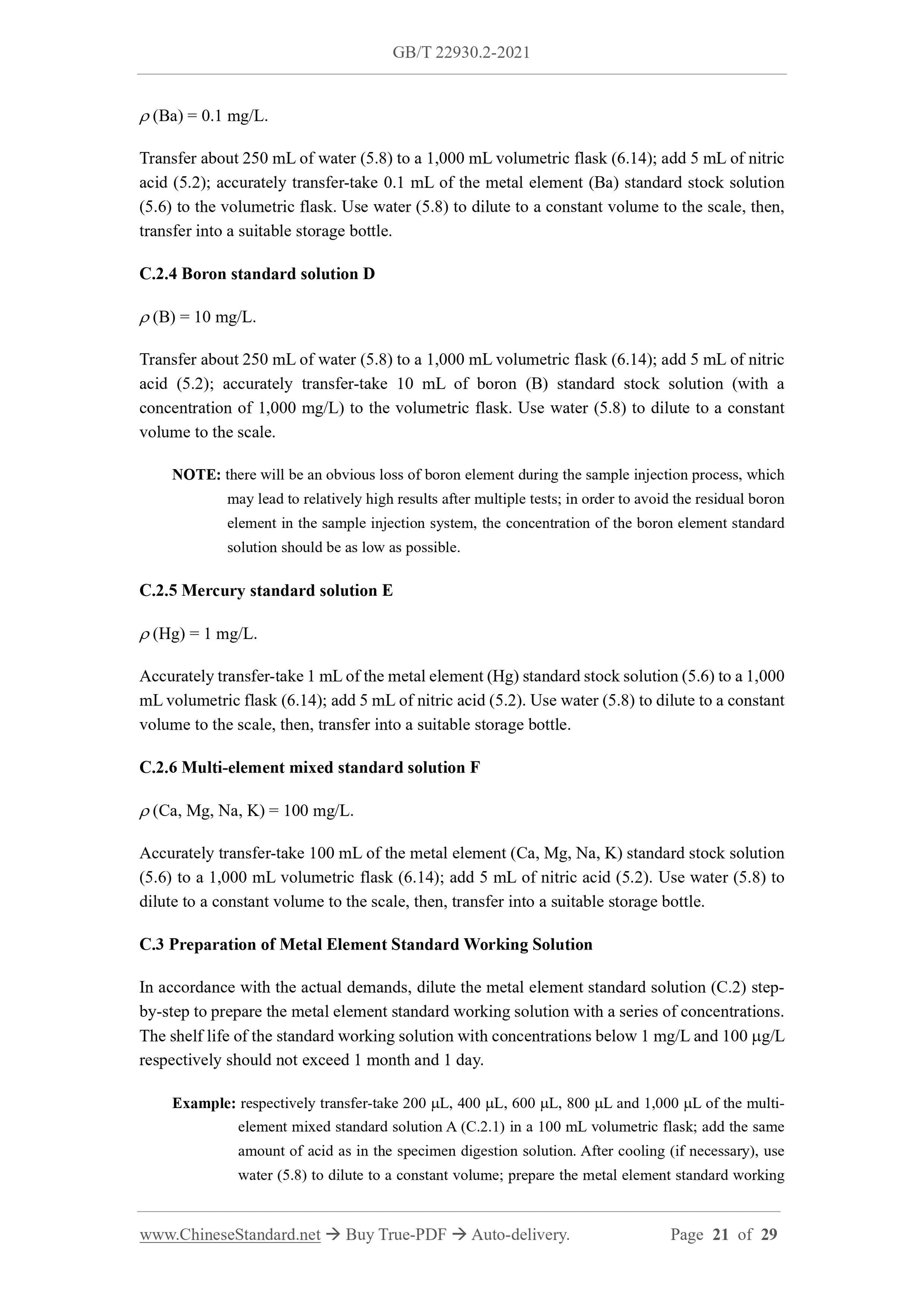 GB/T 22930.2-2021 Page 8