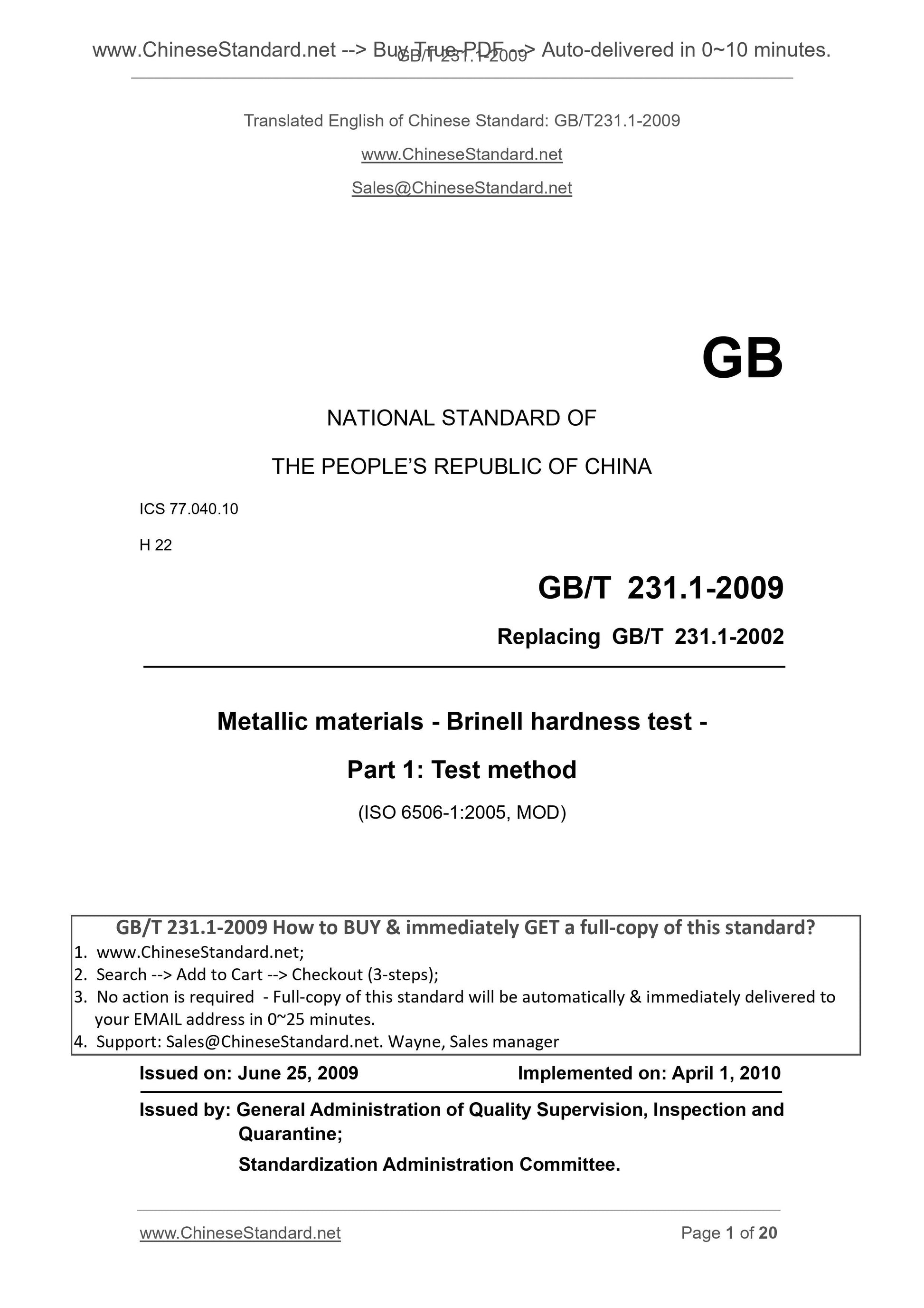 GB/T 231.1-2009 Page 1