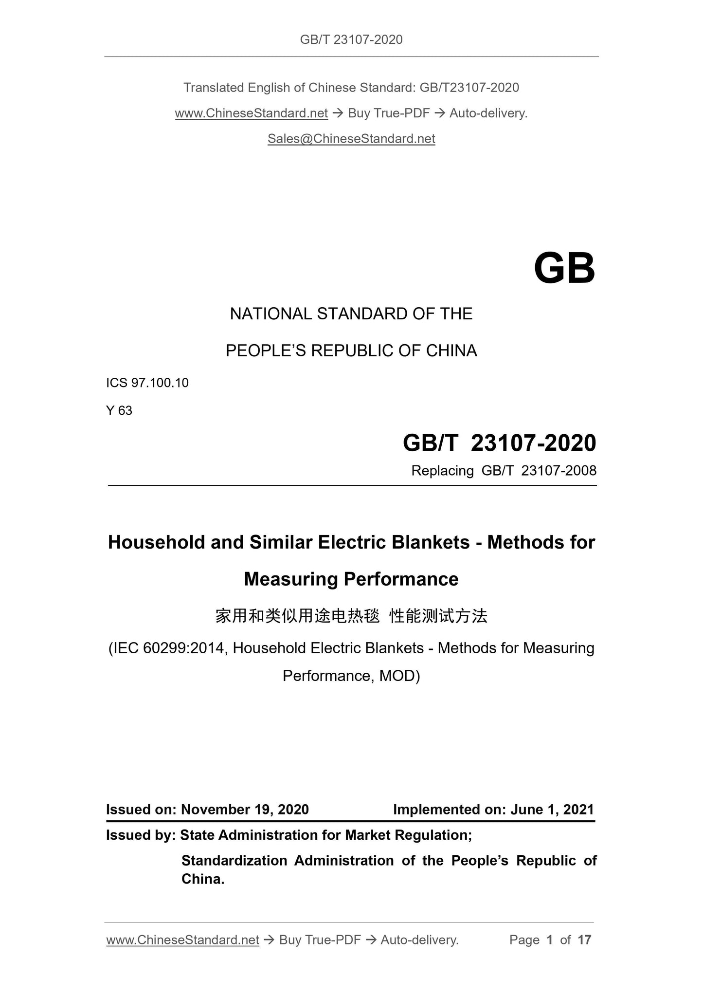 GB/T 23107-2020 Page 1