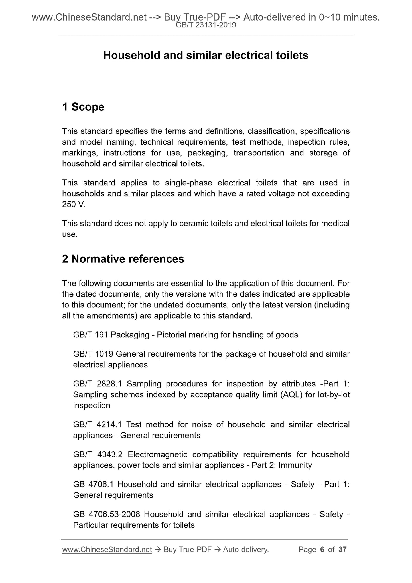 GB/T 23131-2019 Page 4