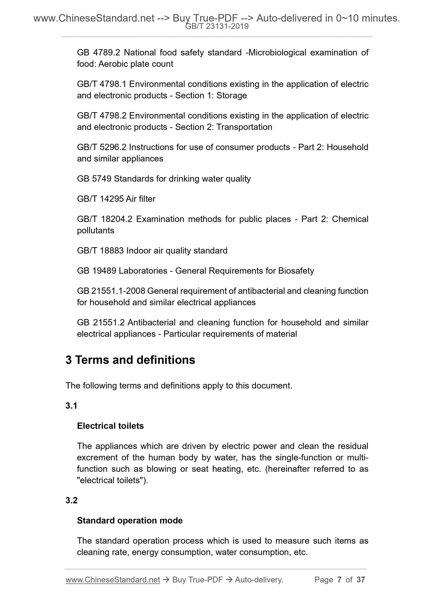 GB/T 23131-2019 Page 5