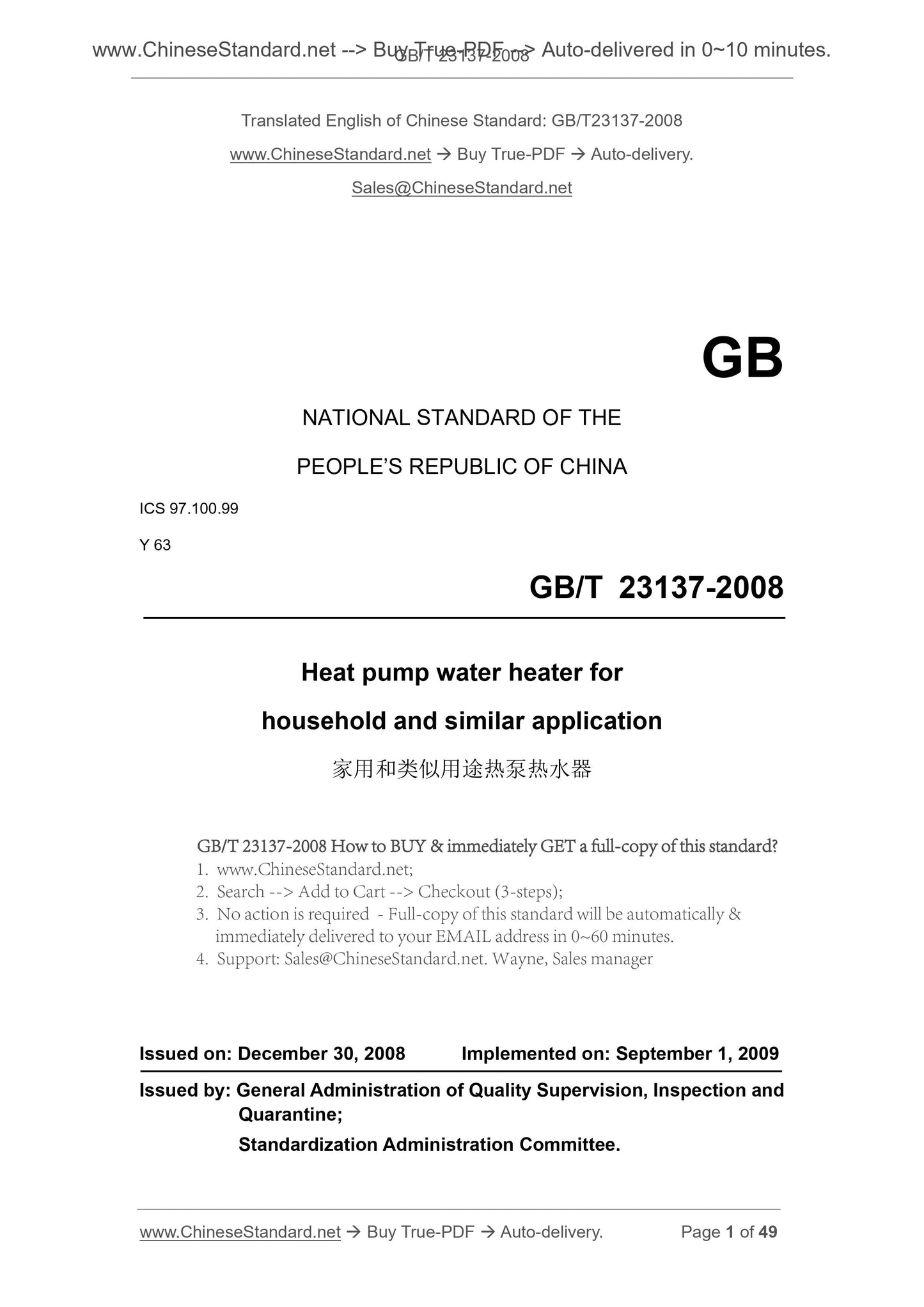 GB/T 23137-2008 Page 1