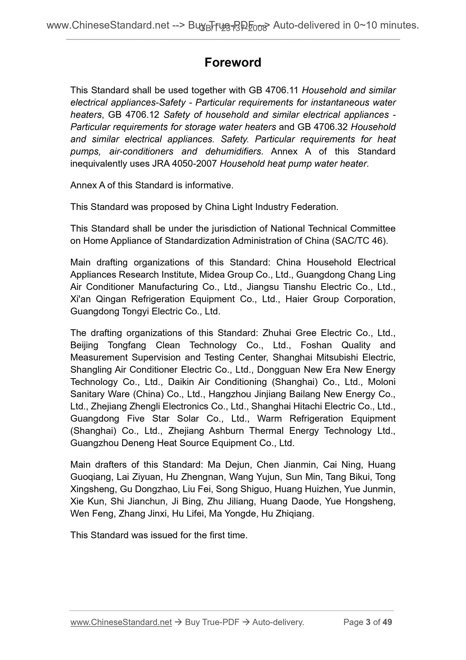 GB/T 23137-2008 Page 3