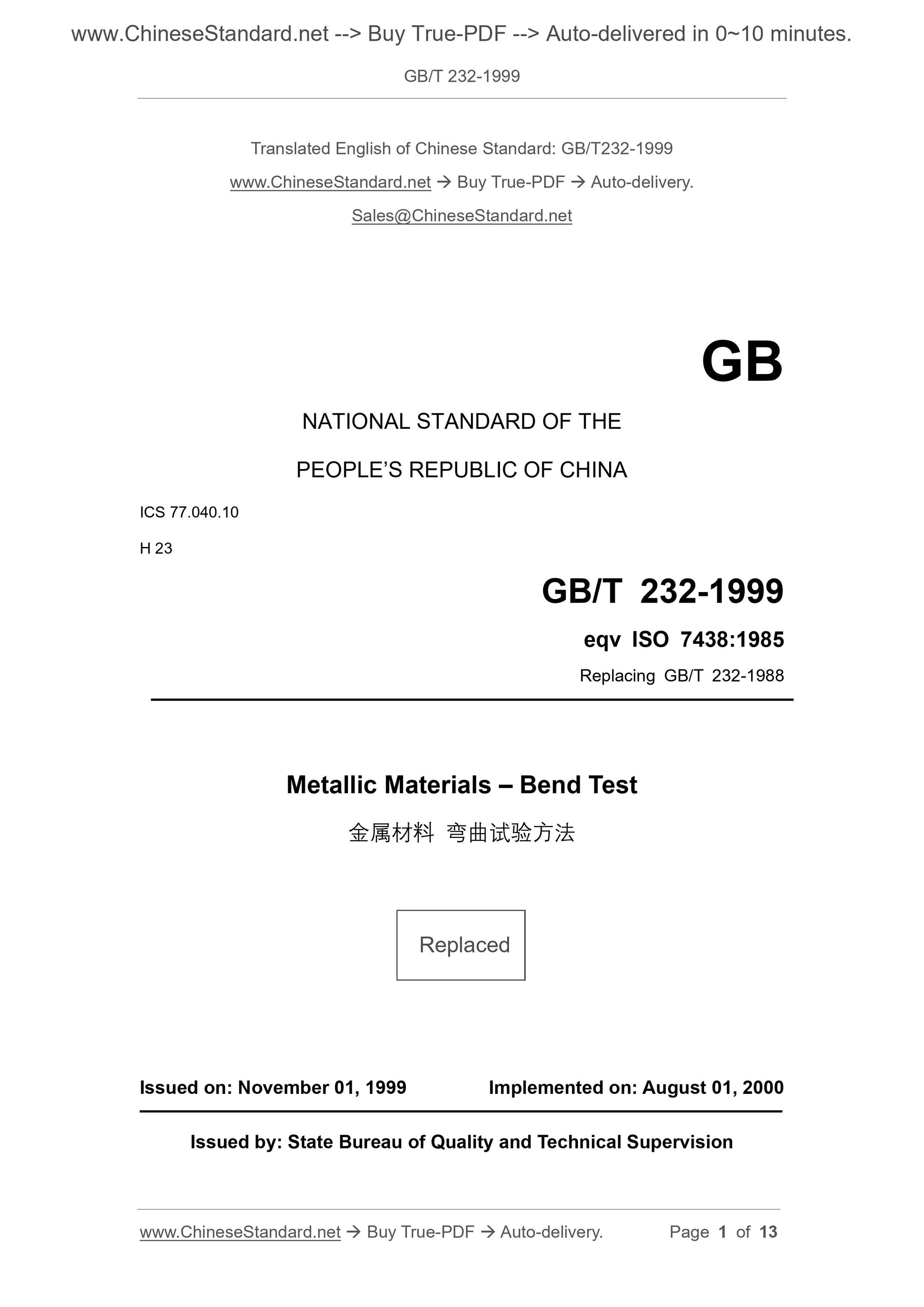 GB/T 232-1999 Page 1