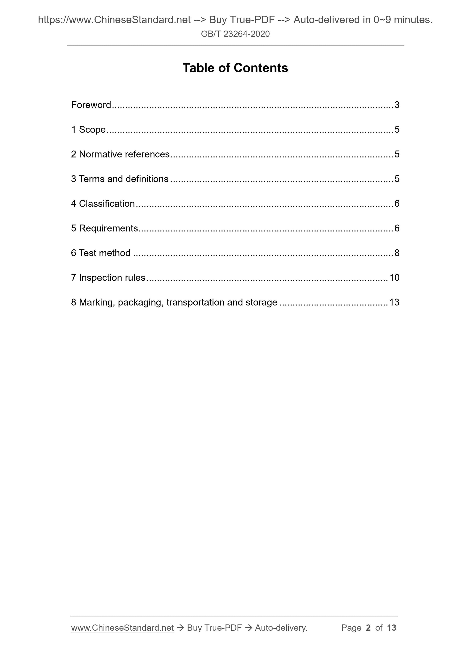 GB/T 23264-2020 Page 2