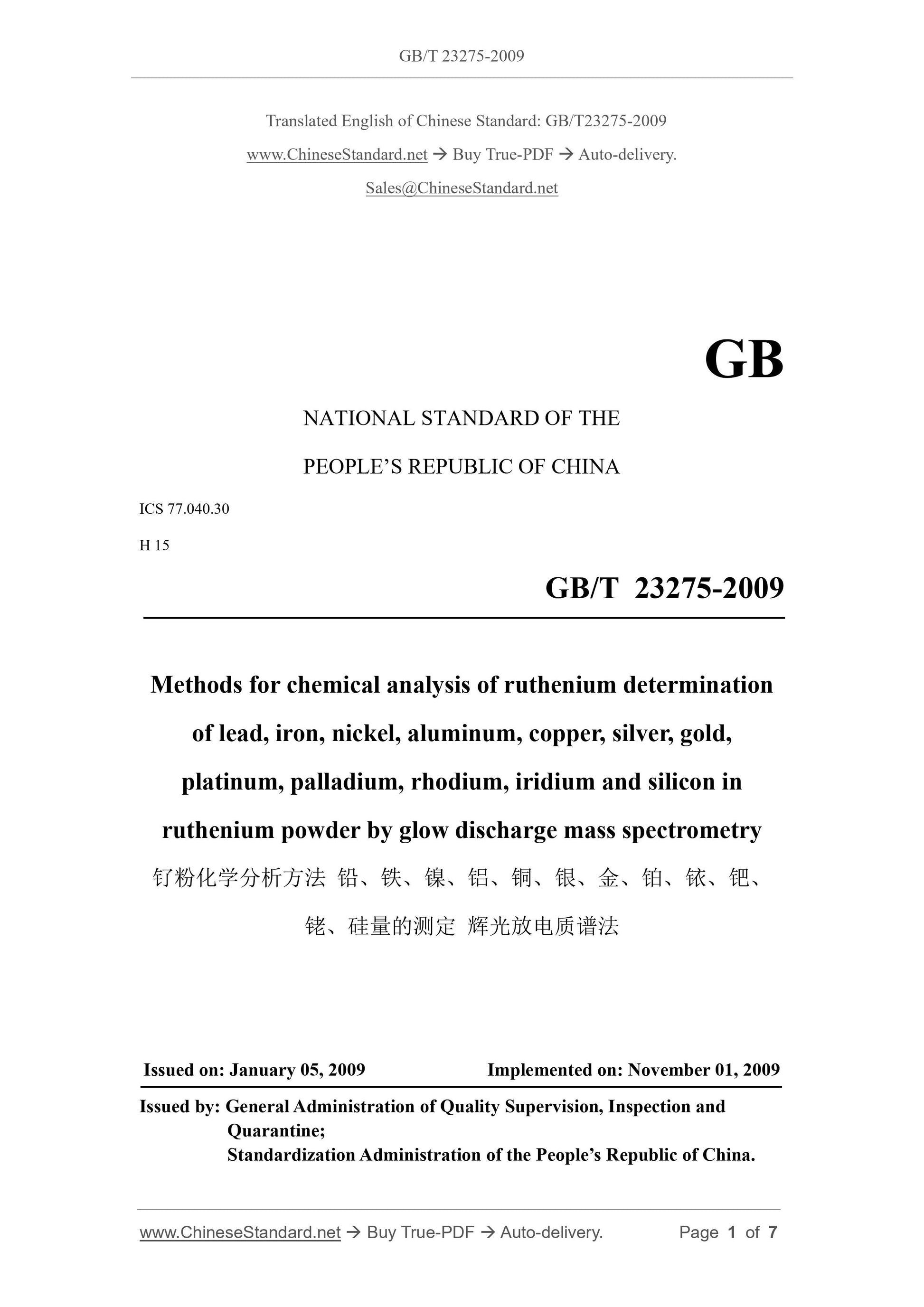 GB/T 23275-2009 Page 1