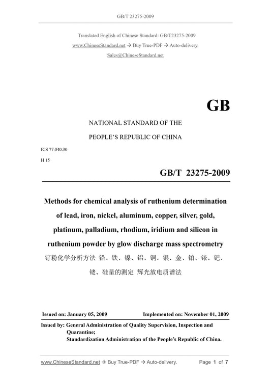 GB/T 23275-2009 Page 1