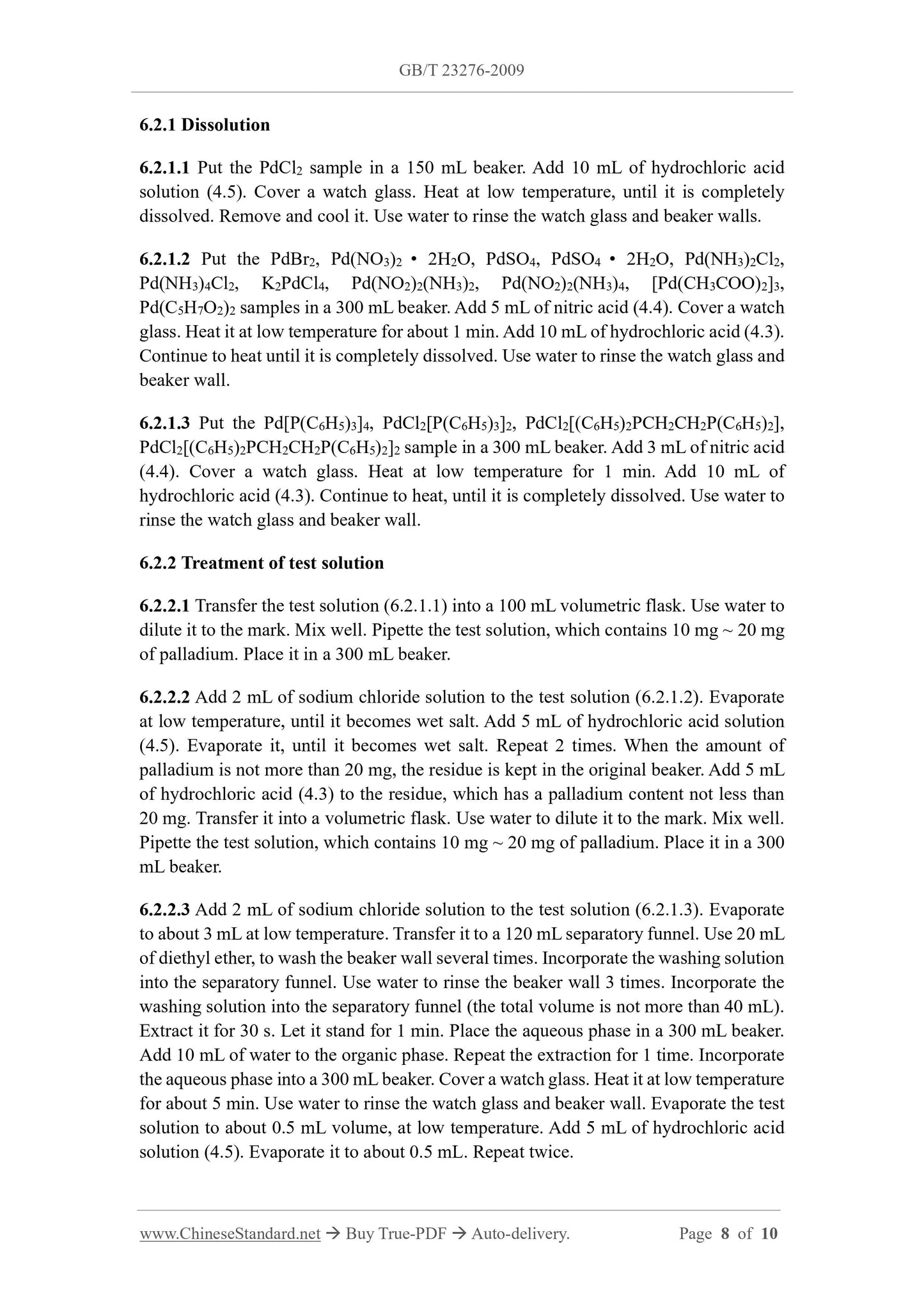 GB/T 23276-2009 Page 5