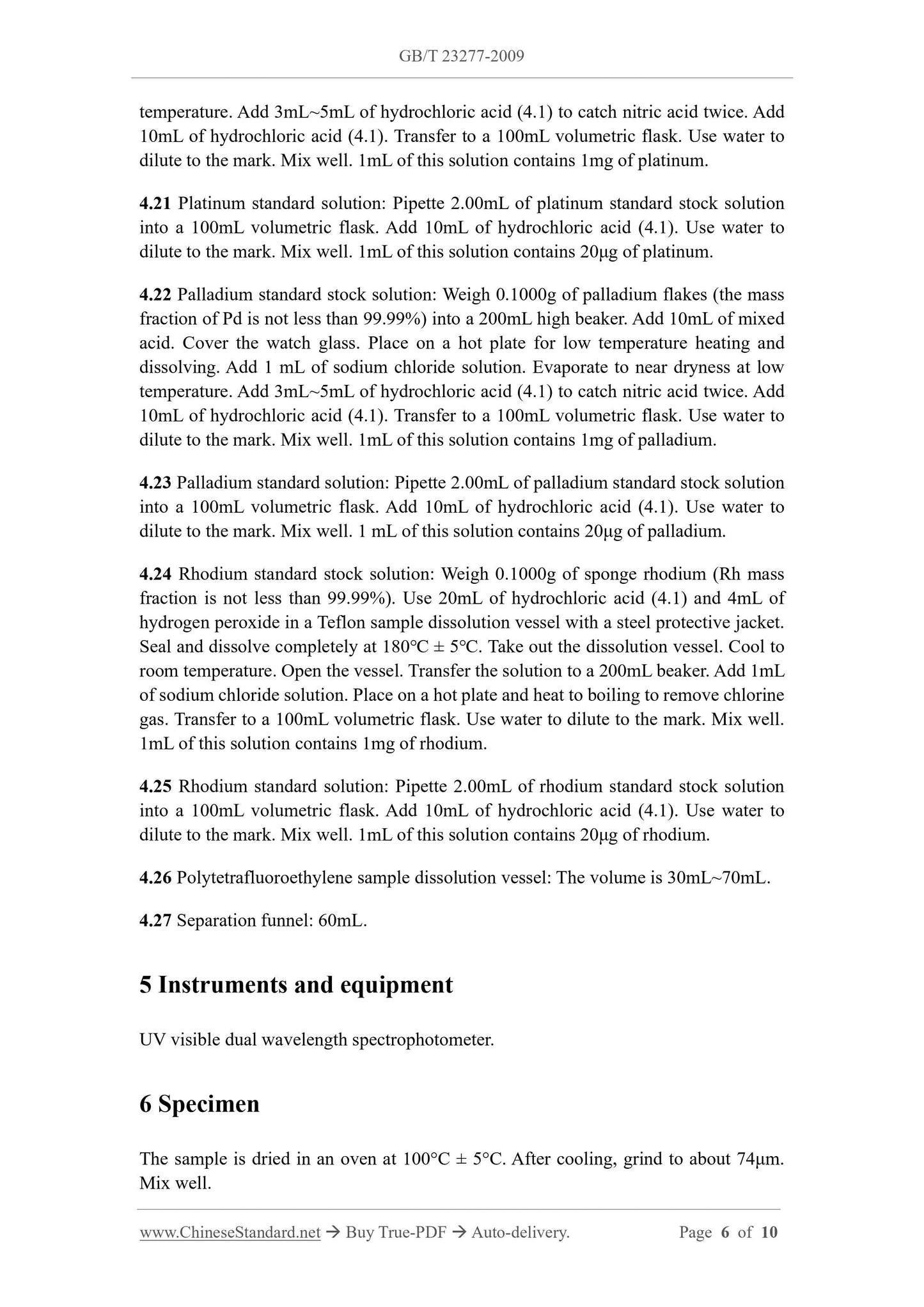 GB/T 23277-2009 Page 5