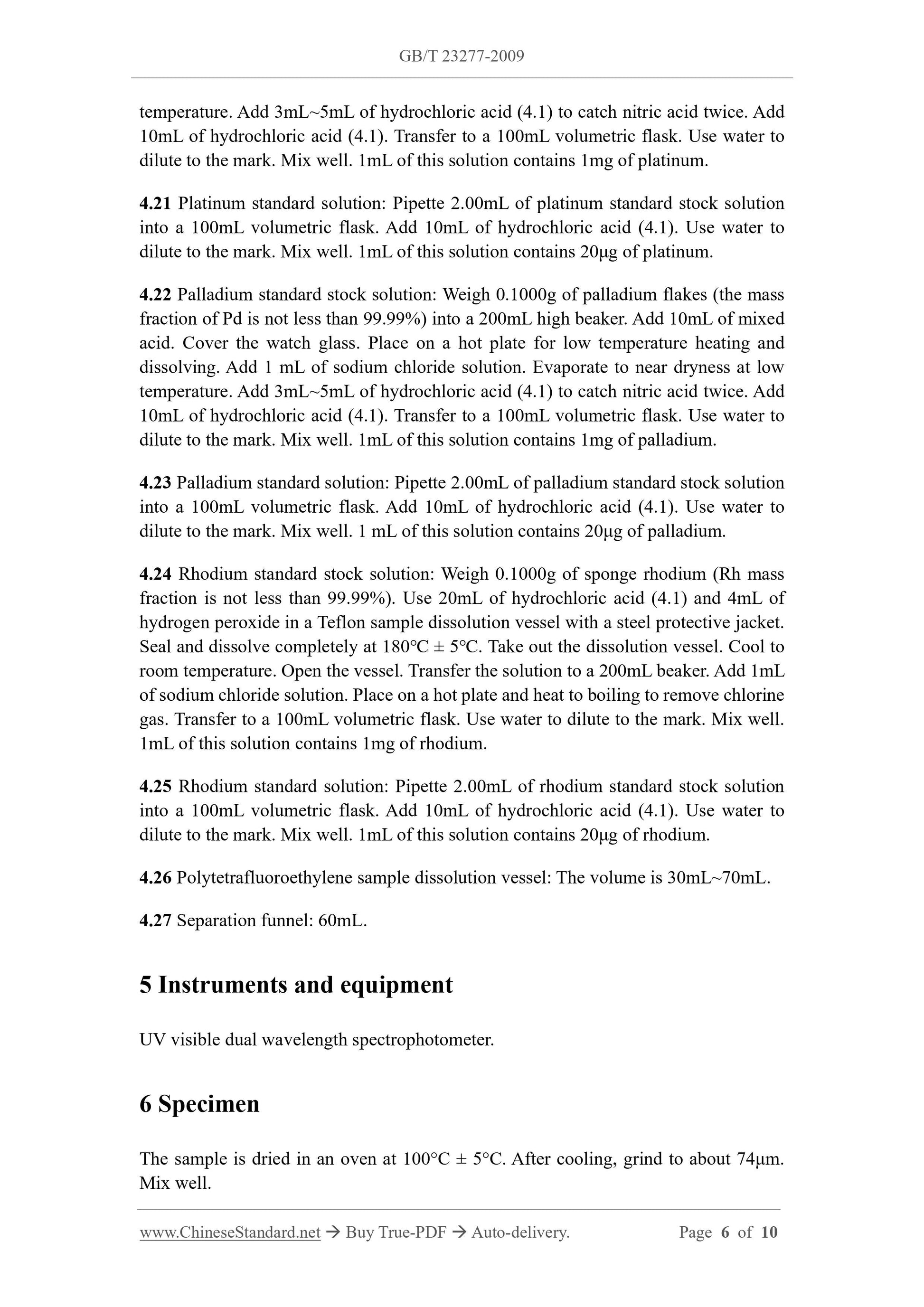 GB/T 23277-2009 Page 5