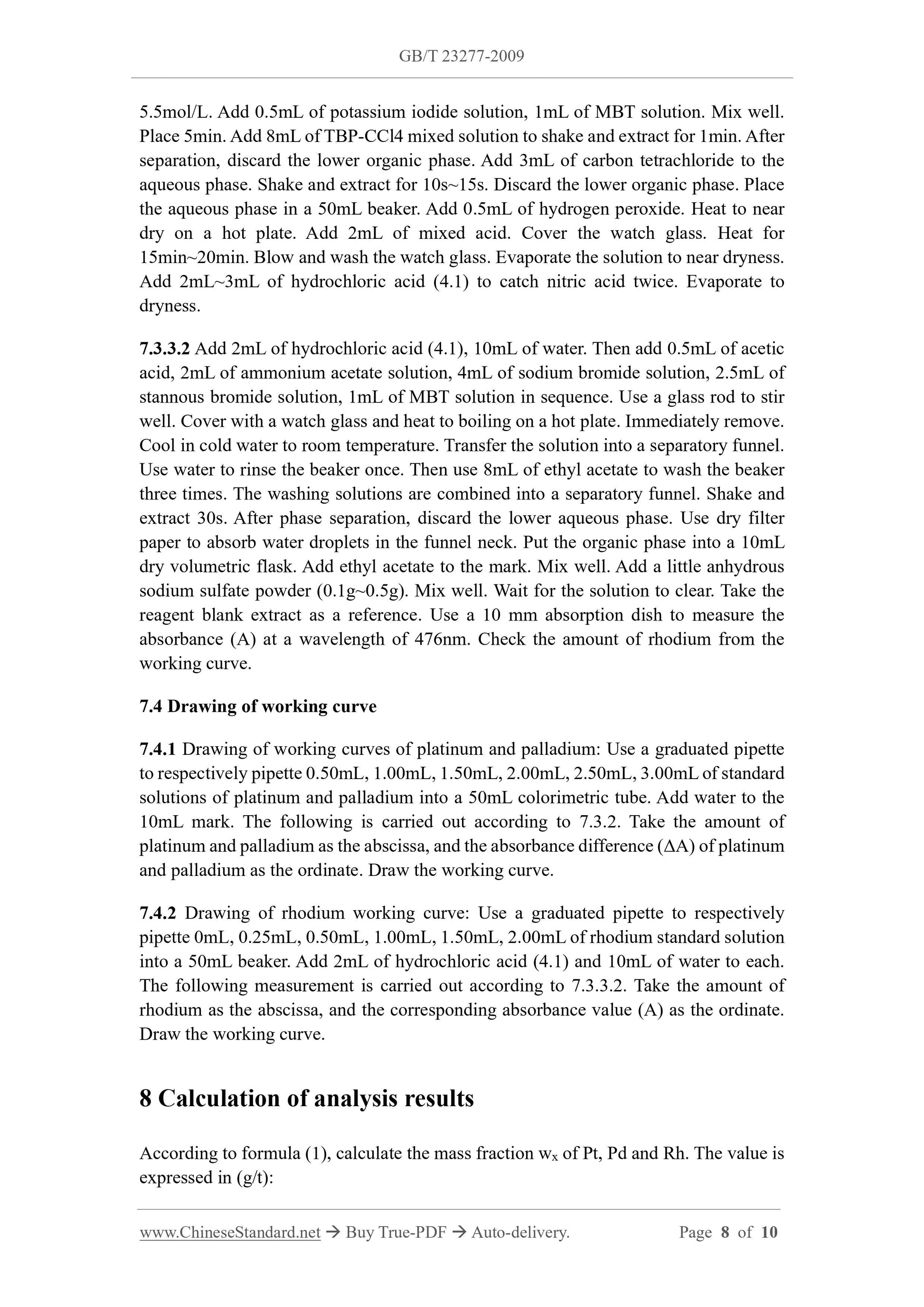 GB/T 23277-2009 Page 6