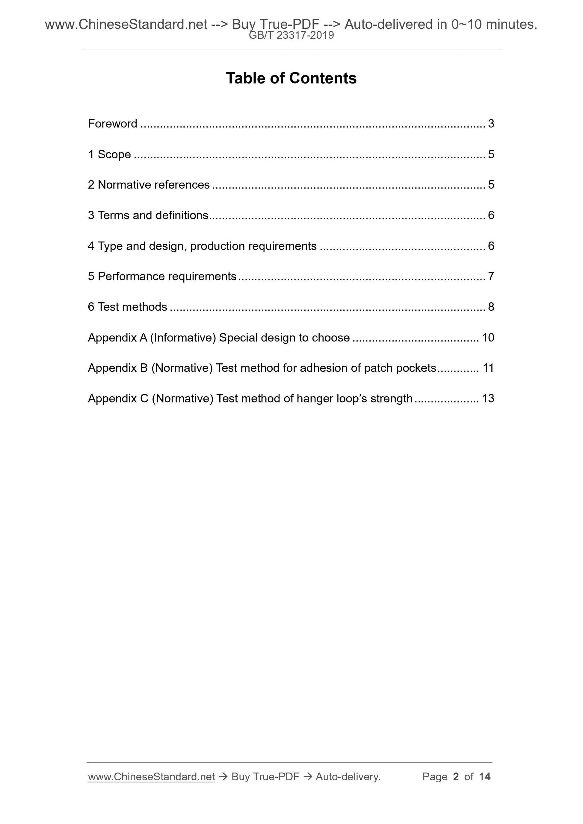 GB/T 23317-2019 Page 2