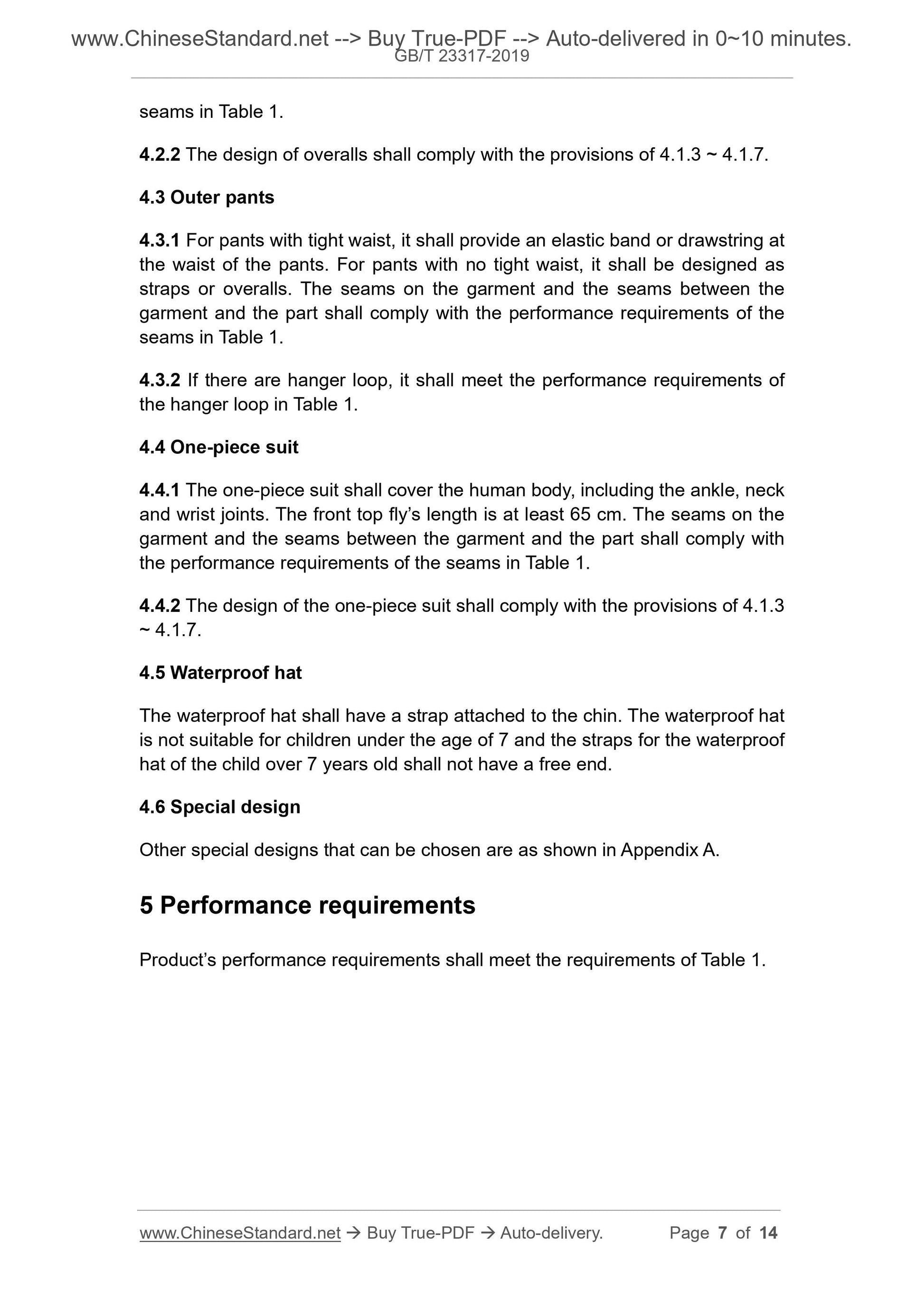 GB/T 23317-2019 Page 4