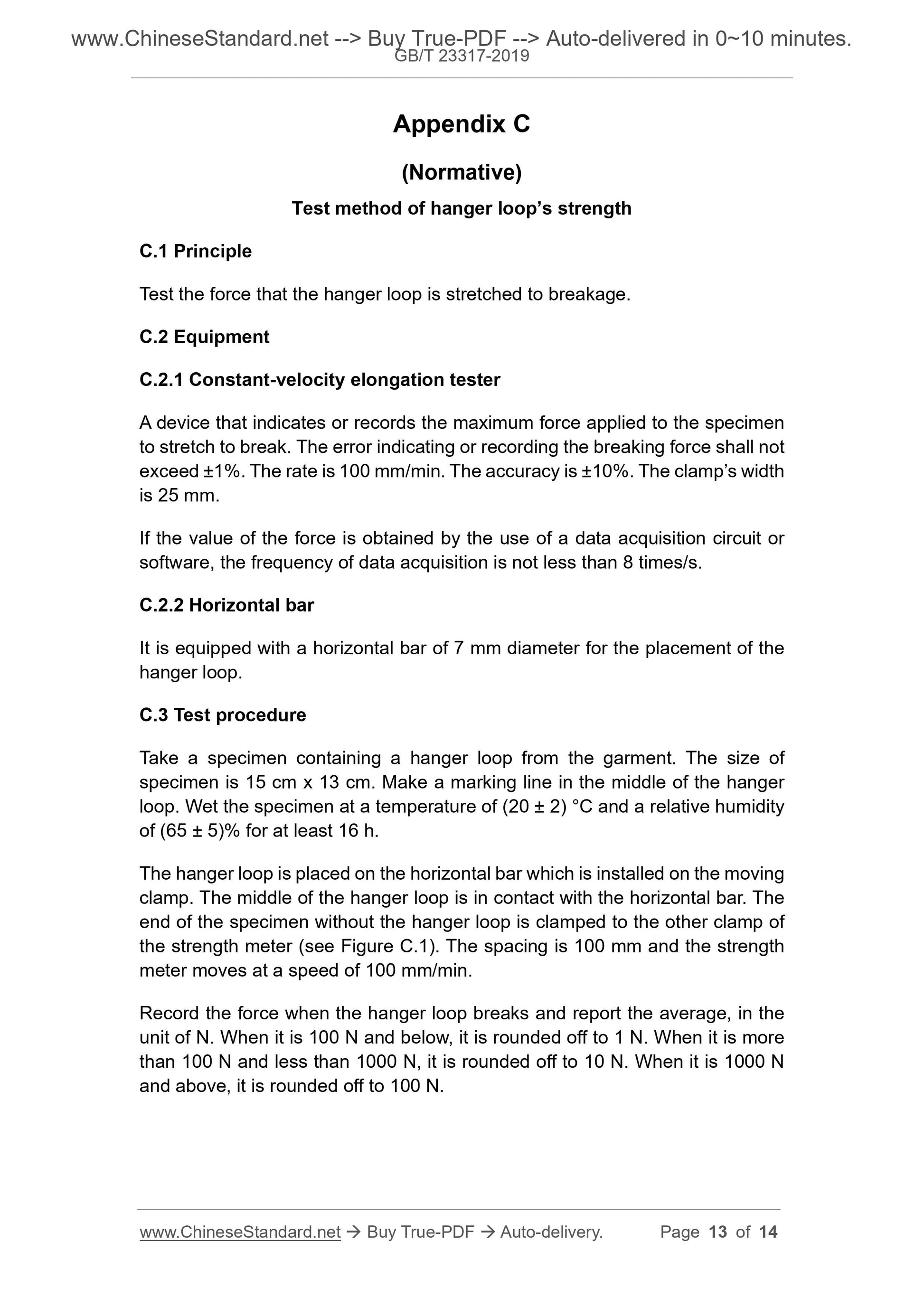 GB/T 23317-2019 Page 6
