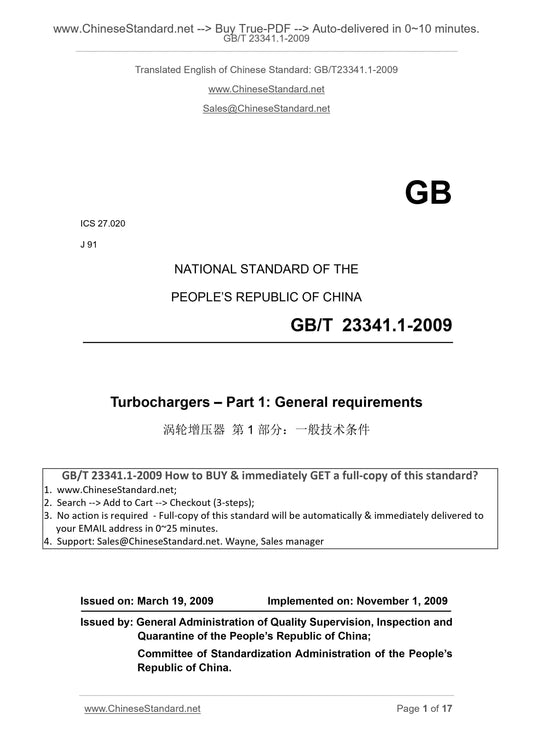 GB/T 23341.1-2009 Page 1