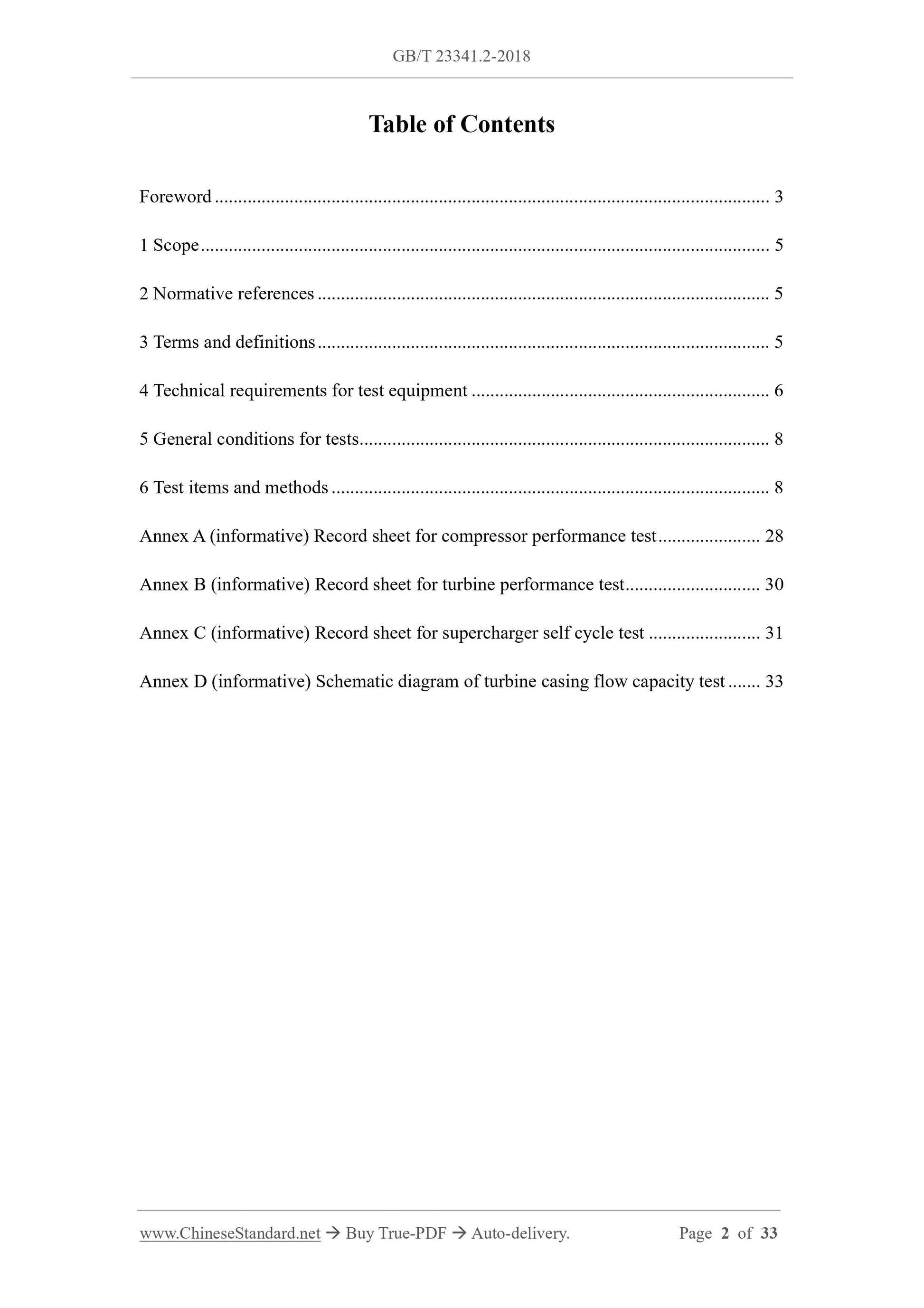 GB/T 23341.2-2018 Page 2