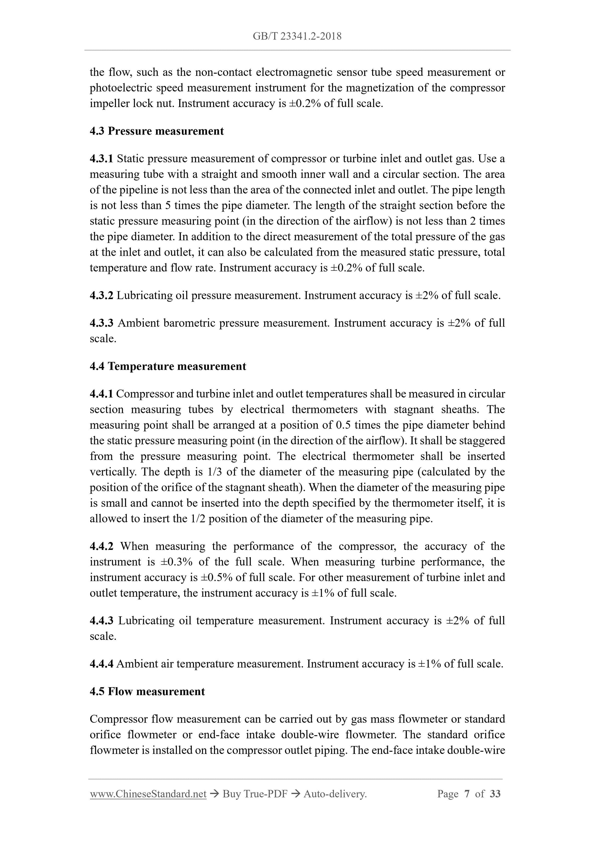 GB/T 23341.2-2018 Page 4