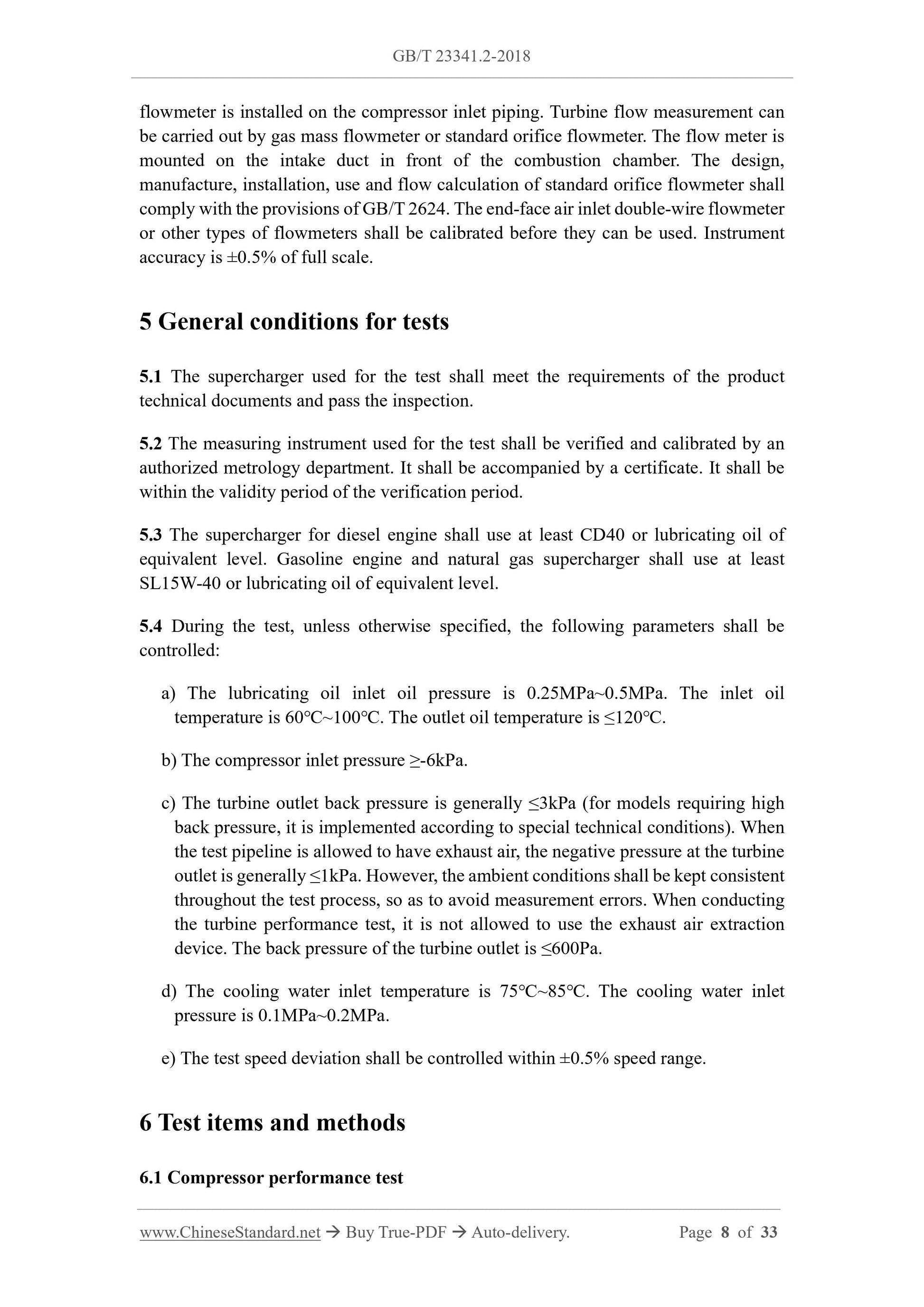 GB/T 23341.2-2018 Page 5