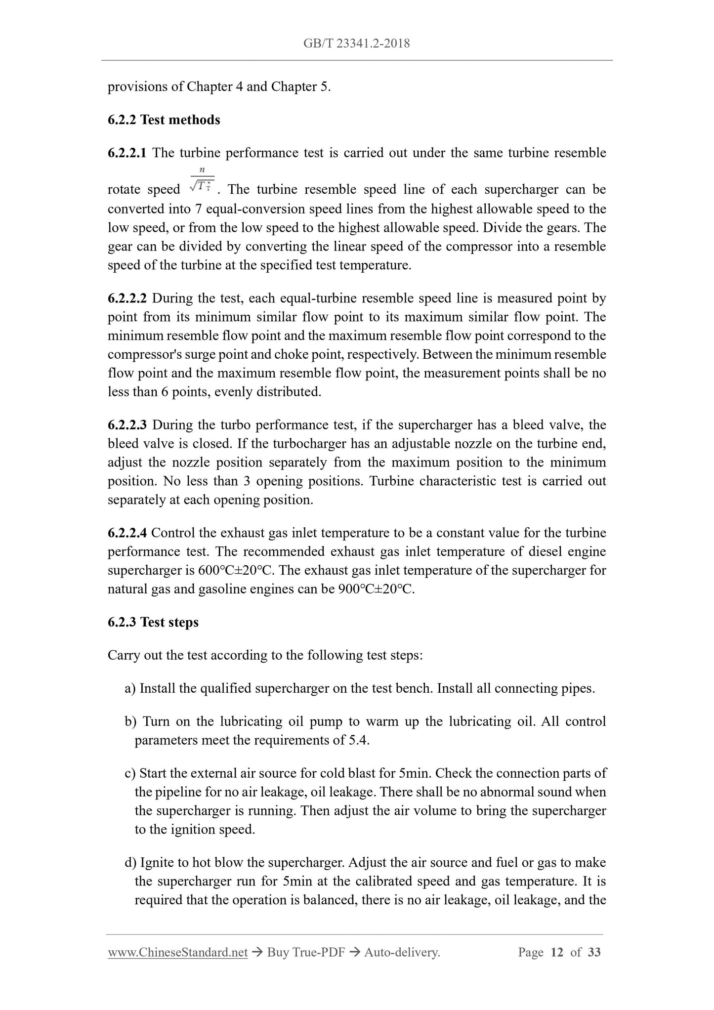 GB/T 23341.2-2018 Page 6