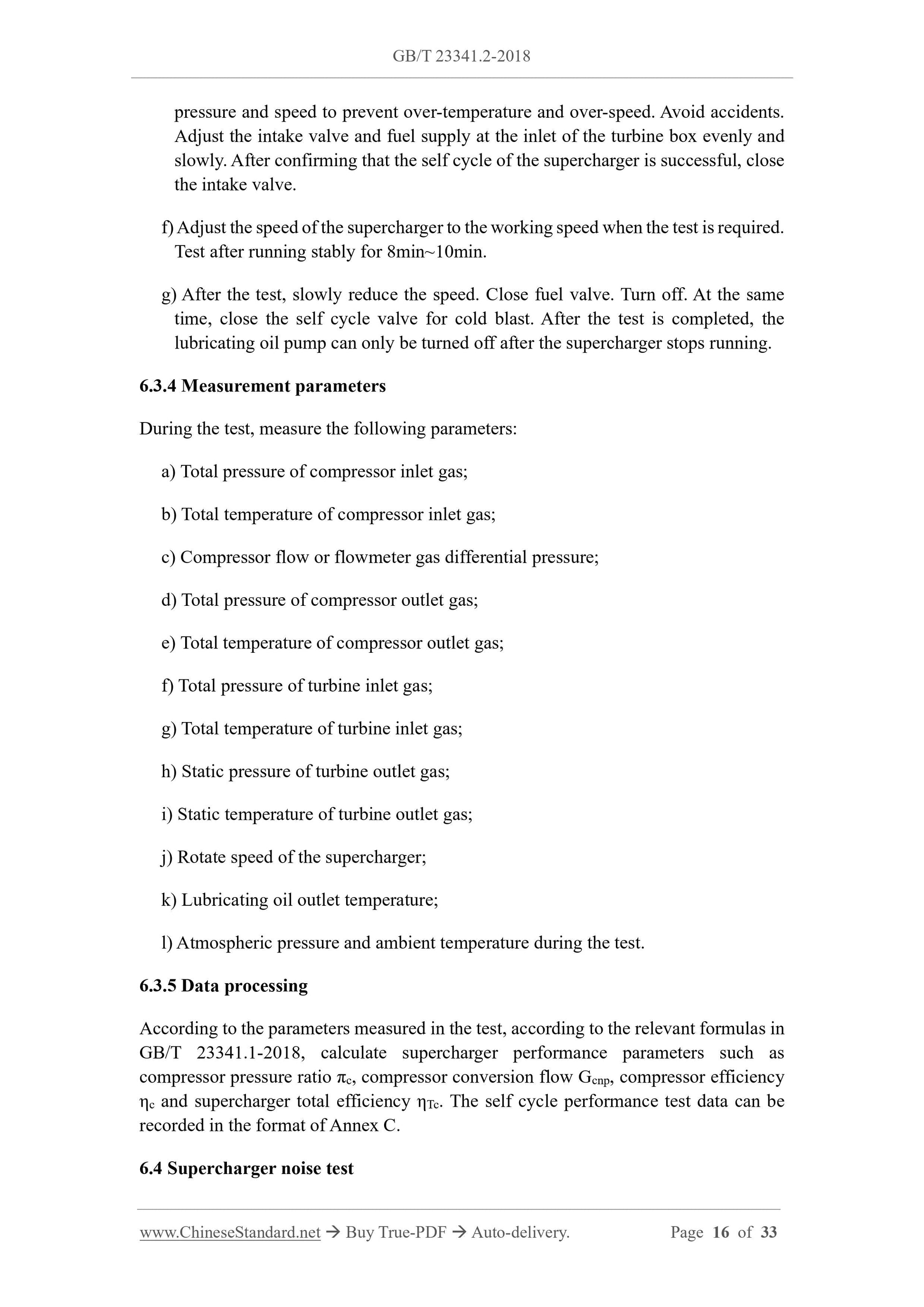 GB/T 23341.2-2018 Page 8