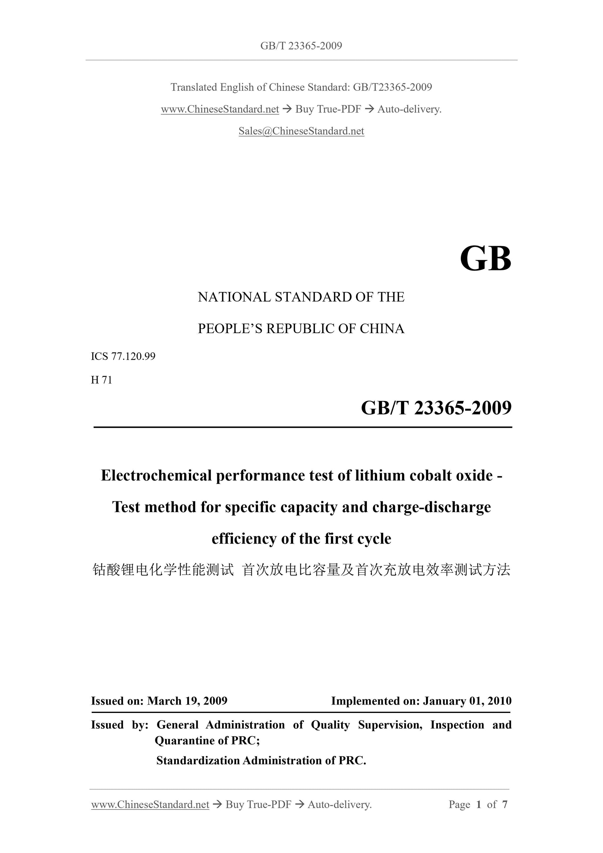 GB/T 23365-2009 Page 1