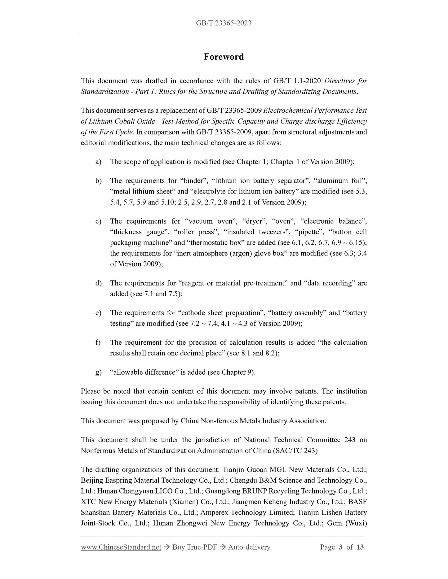 GB/T 23365-2023 Page 3