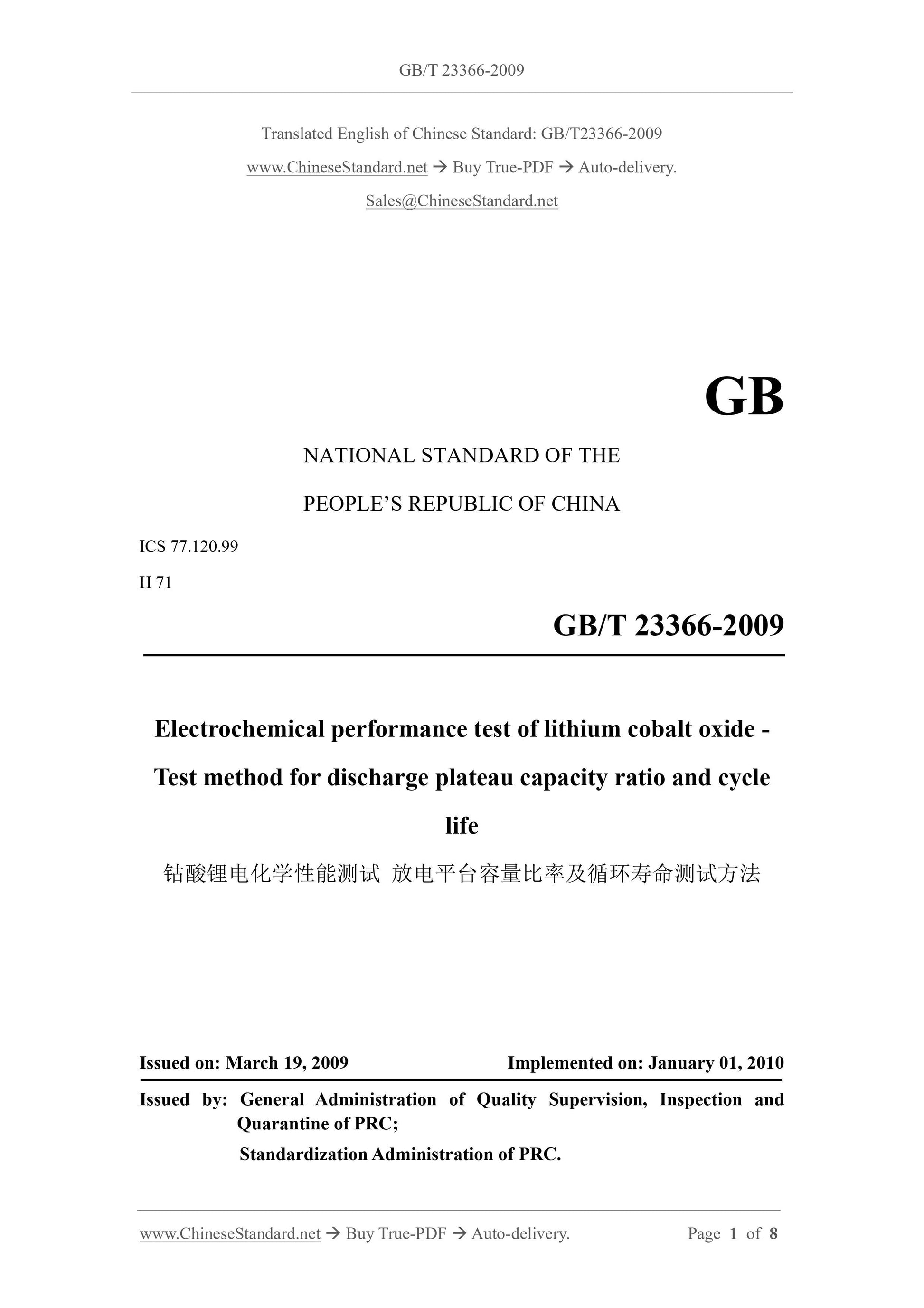 GB/T 23366-2009 Page 1