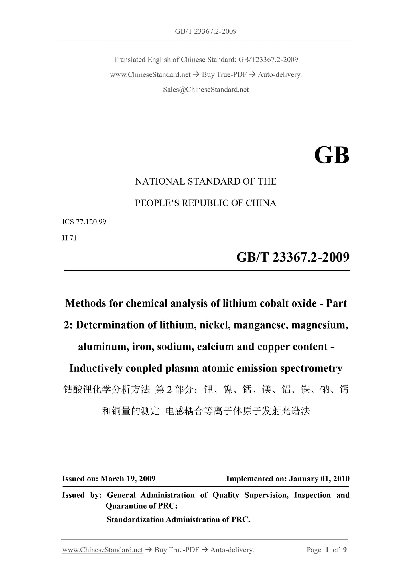 GB/T 23367.2-2009 Page 1