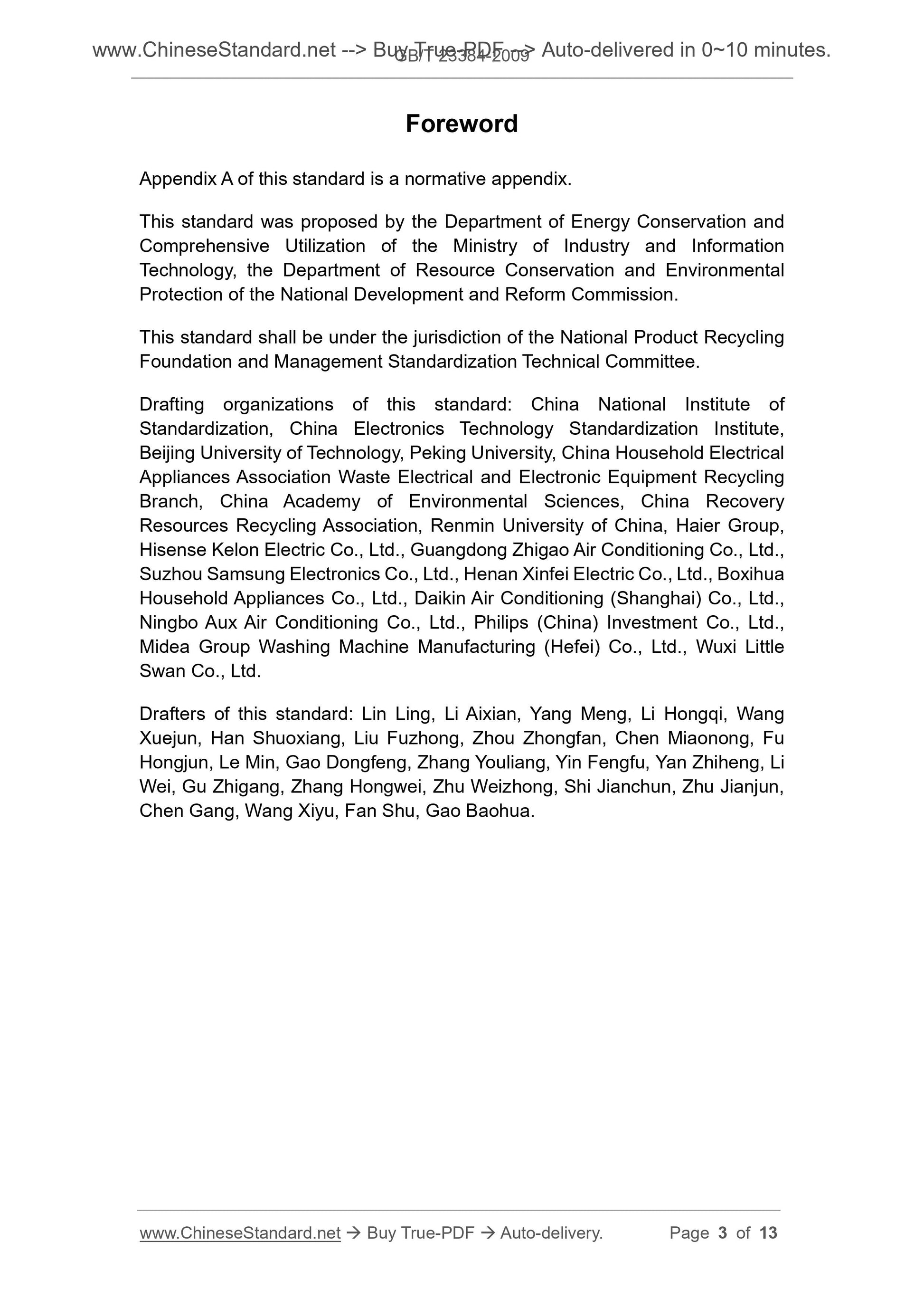 GB/T 23384-2009 Page 3