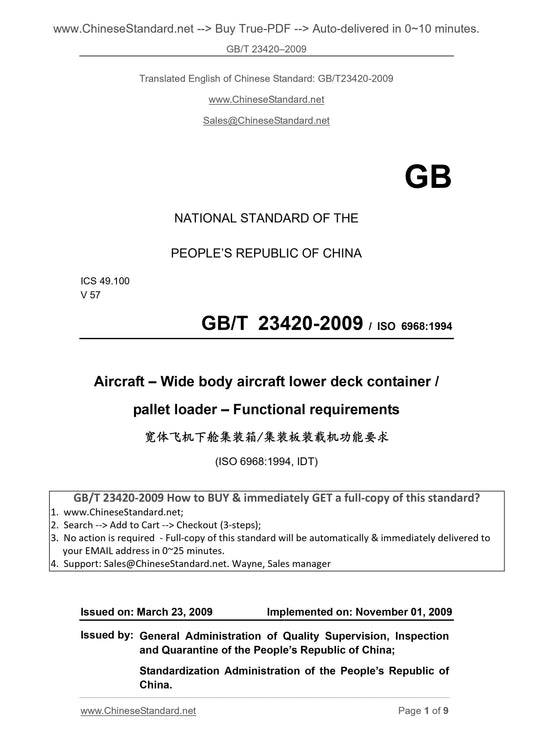 GB/T 23420-2009 Page 1