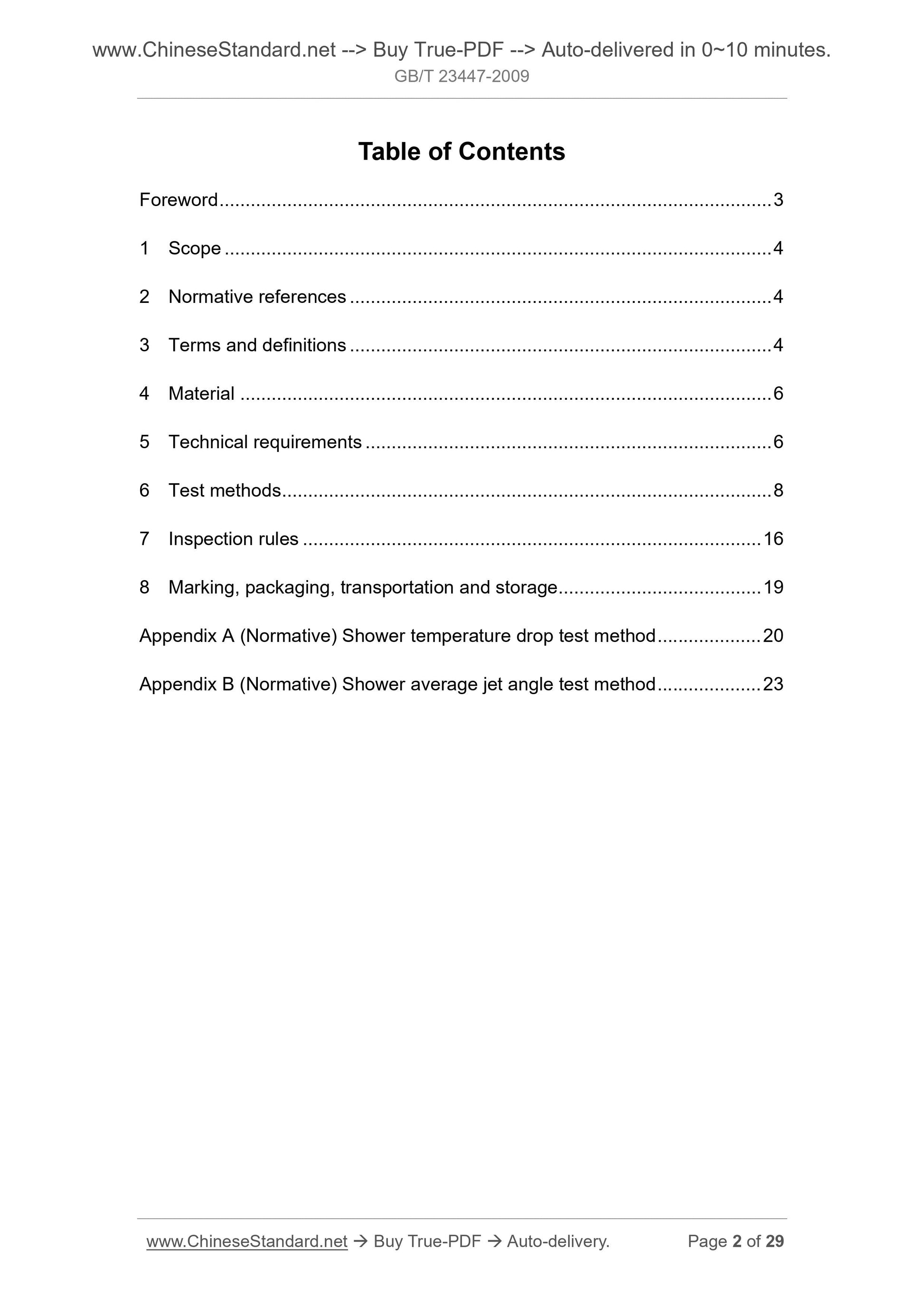 GB/T 23447-2009 Page 2