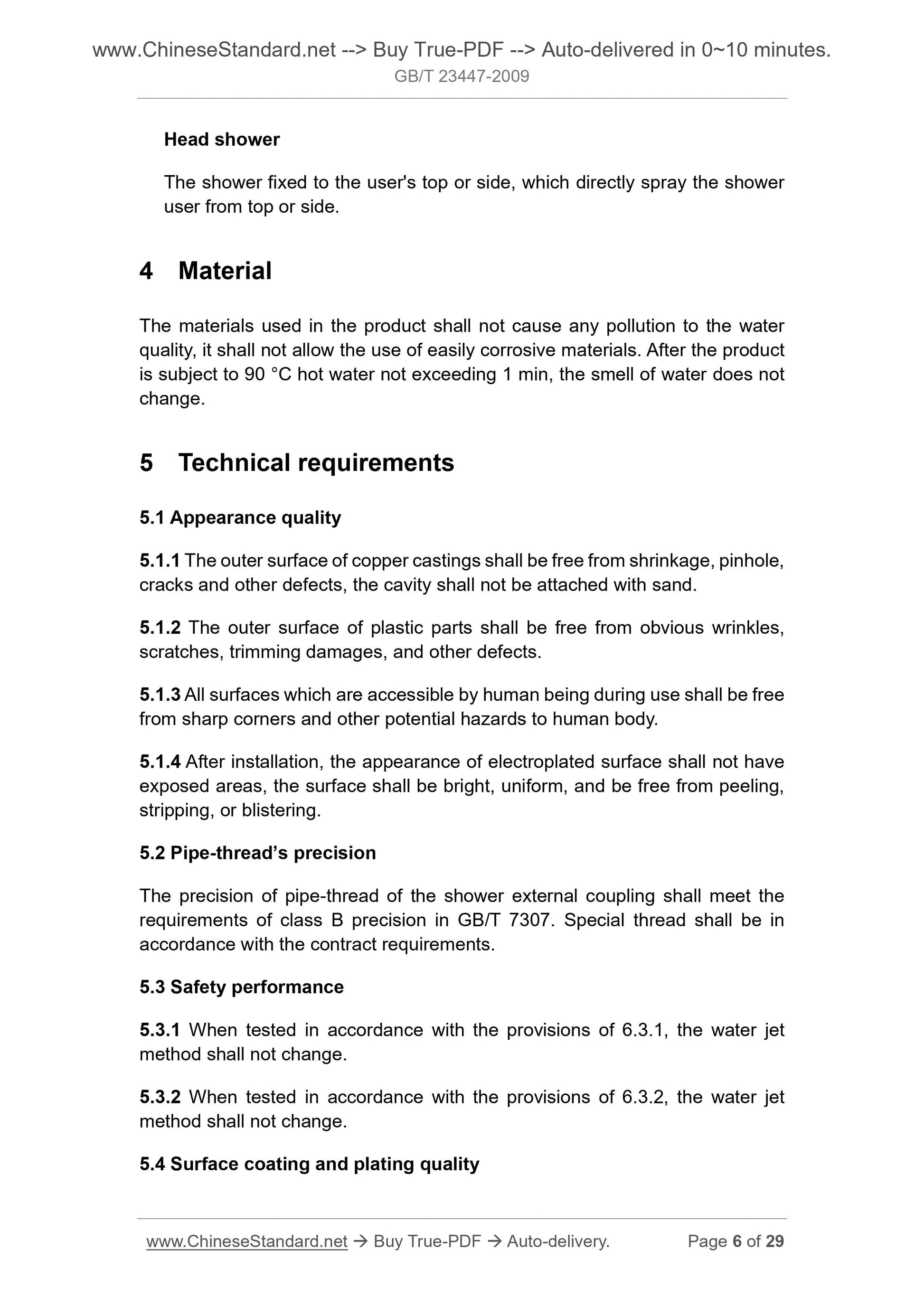GB/T 23447-2009 Page 5