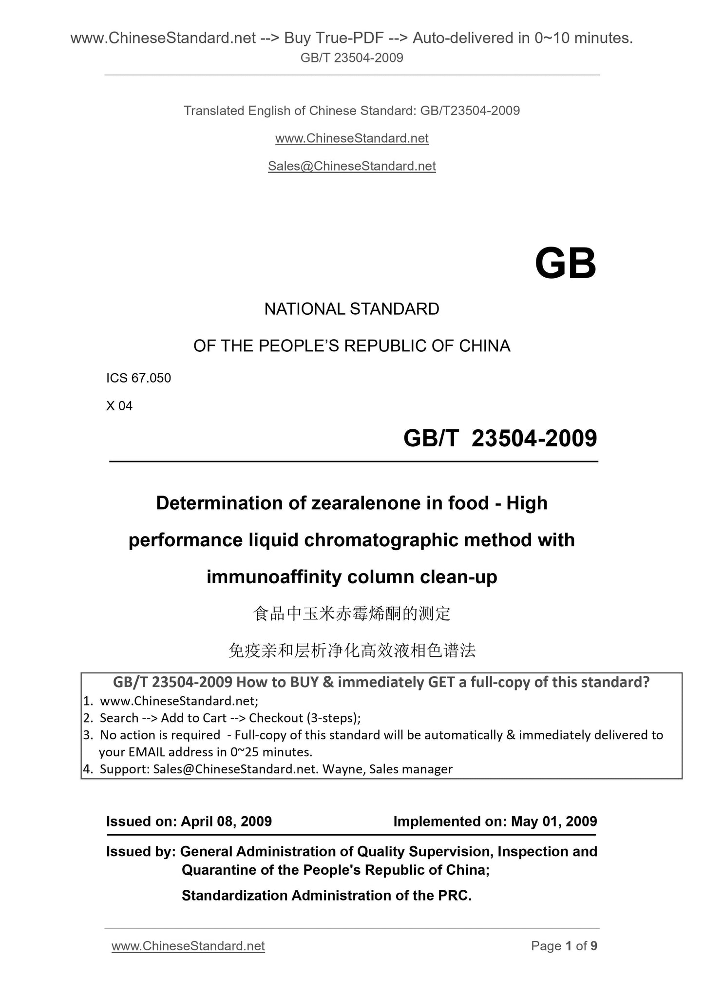 GB/T 23504-2009 Page 1