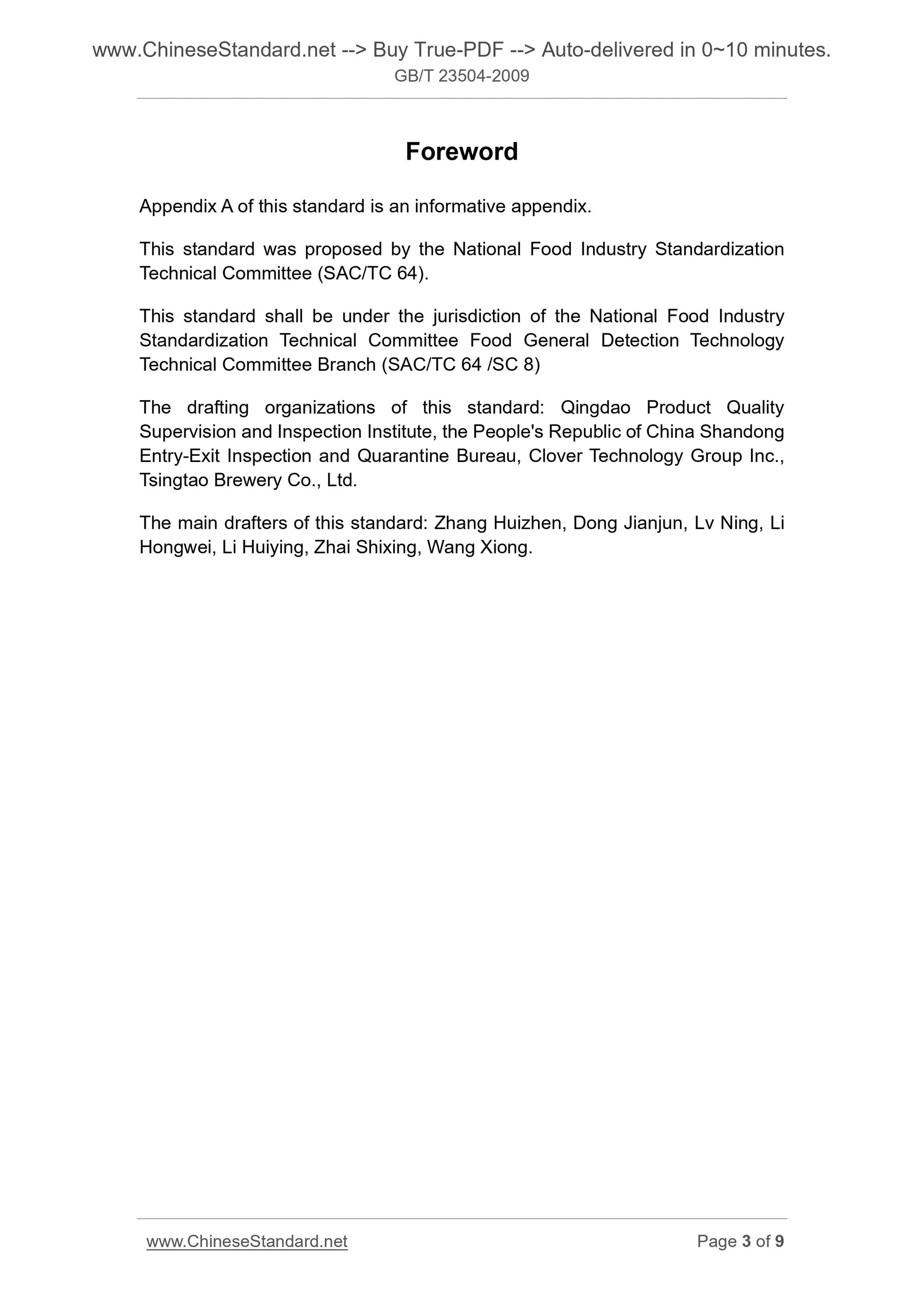 GB/T 23504-2009 Page 3