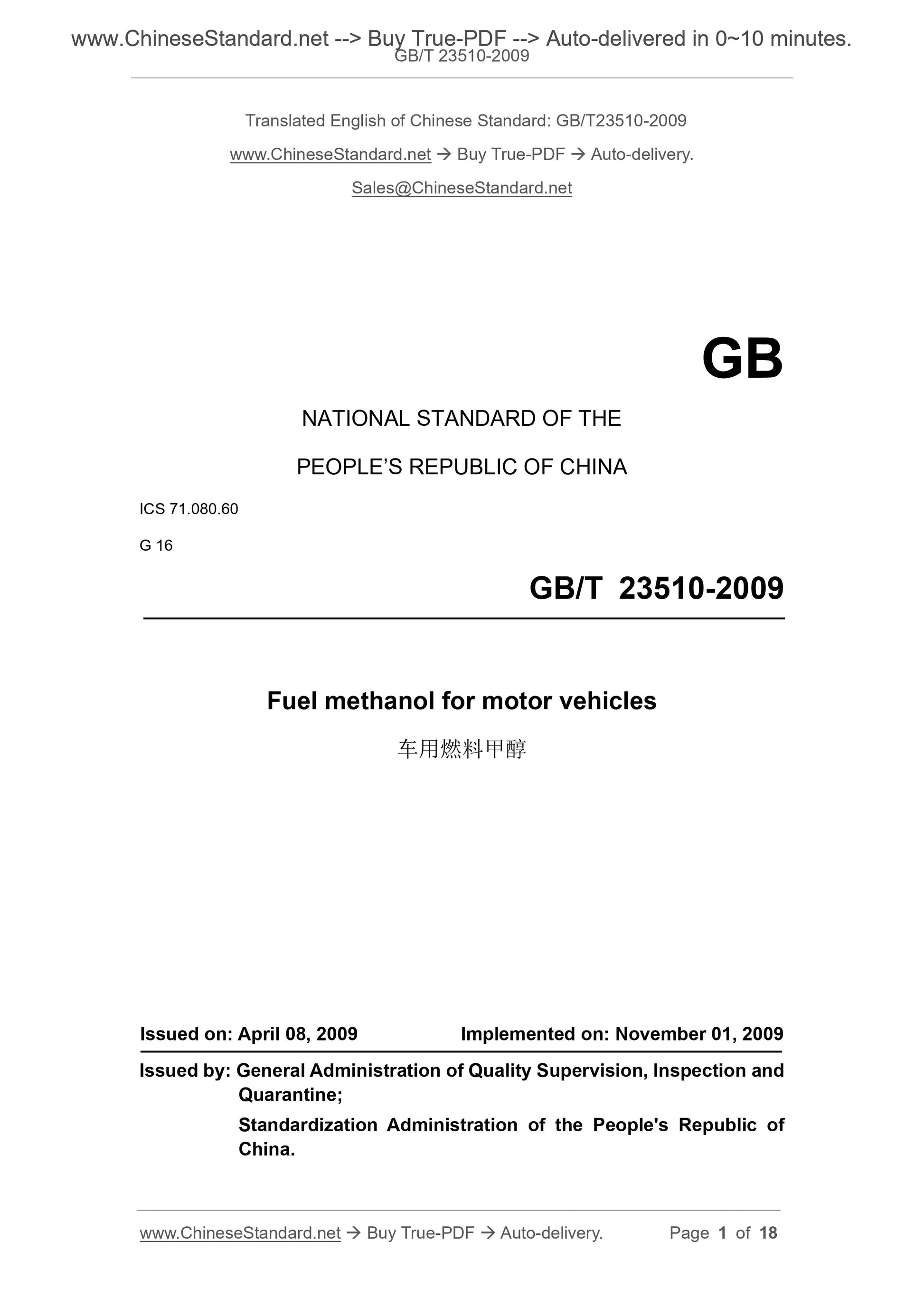 GB/T 23510-2009 Page 1